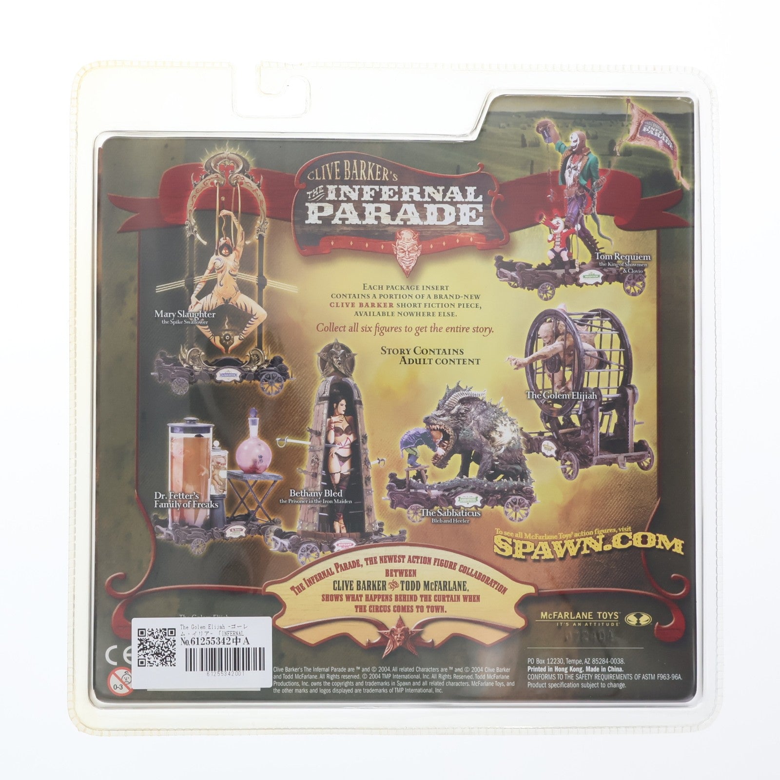 【中古即納】[FIG] INFERNAL PARADE シリーズ1 The Golem Elijah(ゴーレム・イリア) 完成品 可動フィギュア マクファーレン・トイズ(20041231)