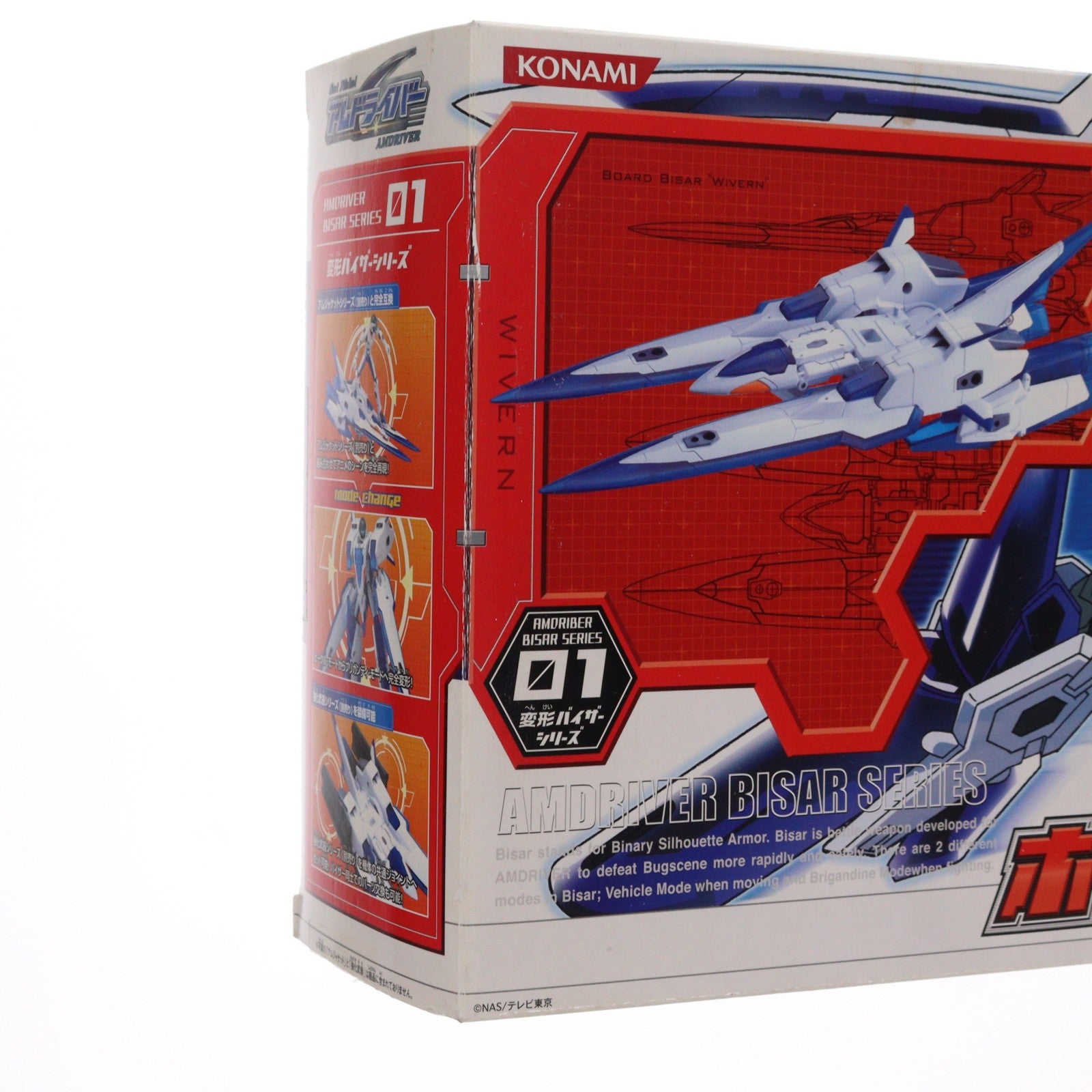 【中古即納】[FIG] 変形バイザーシリーズ01 ボードバイザー Get Ride! アムドライバー 完成品 可動フィギュア コナミ(20041231)