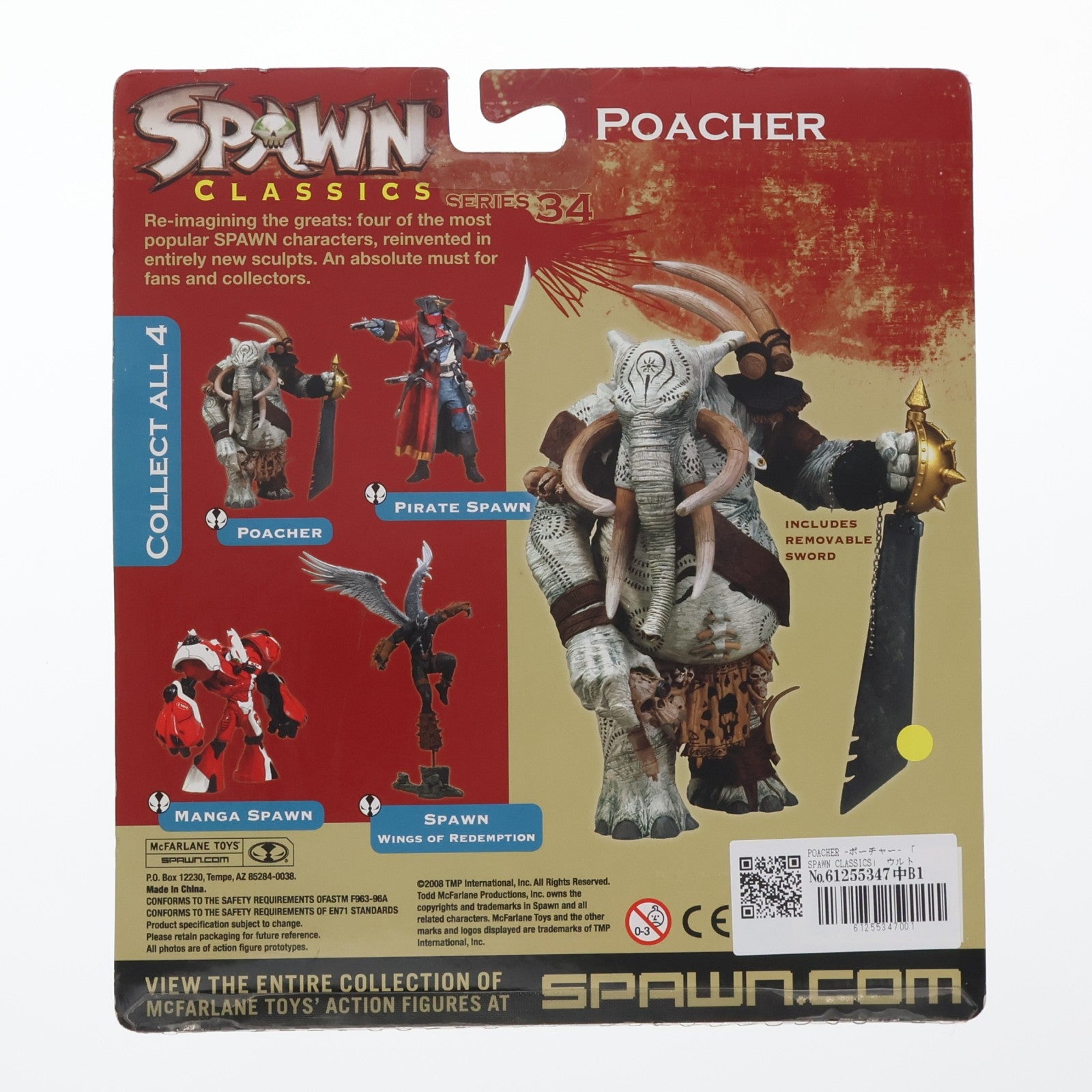 【中古即納】[FIG] スポーン アクションフィギュア シリーズ34 POACHER(ポーチャー) SPAWN CLASSICS(スポーン クラシックス) 完成品 可動フィギュア マクファーレン・トイズ(20080731)