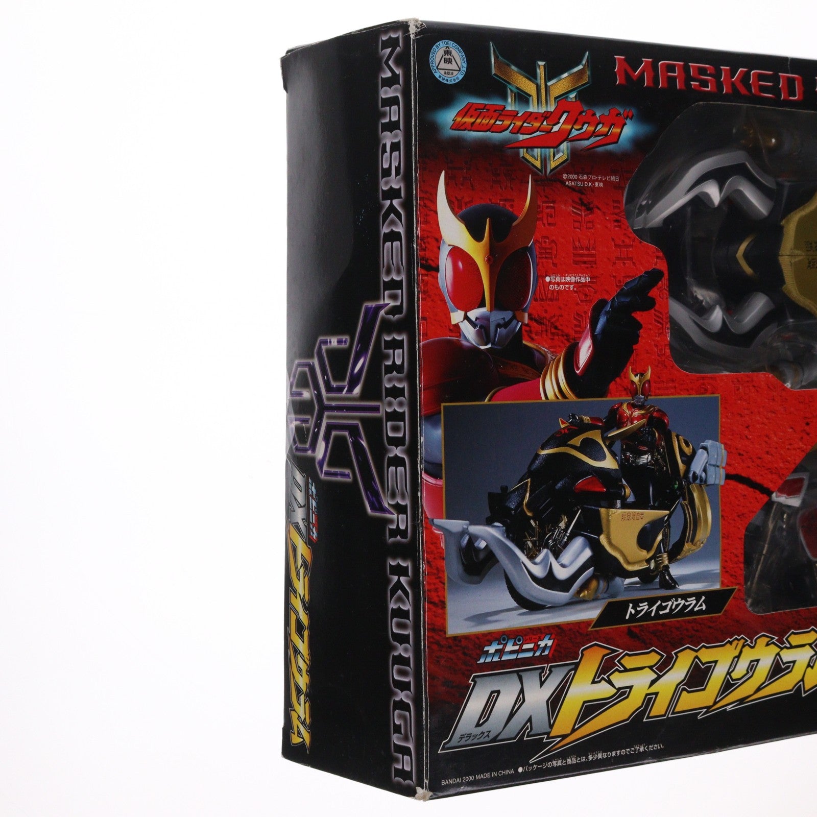 【中古即納】[FIG] ポピニカシリーズ DXトライゴウラム 仮面ライダークウガ 完成品 可動フィギュア バンダイ(20000430)