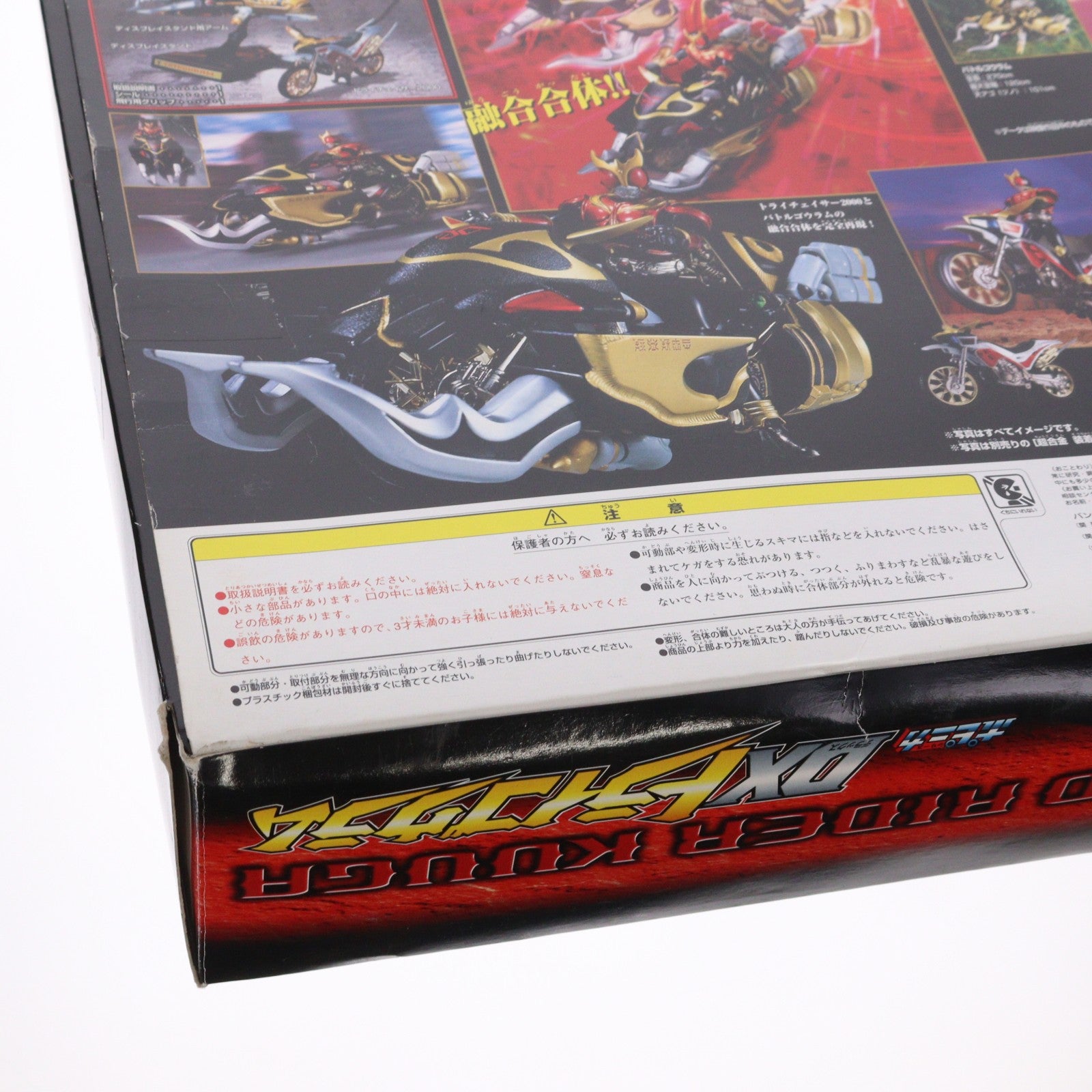 【中古即納】[FIG] ポピニカシリーズ DXトライゴウラム 仮面ライダークウガ 完成品 可動フィギュア バンダイ(20000430)
