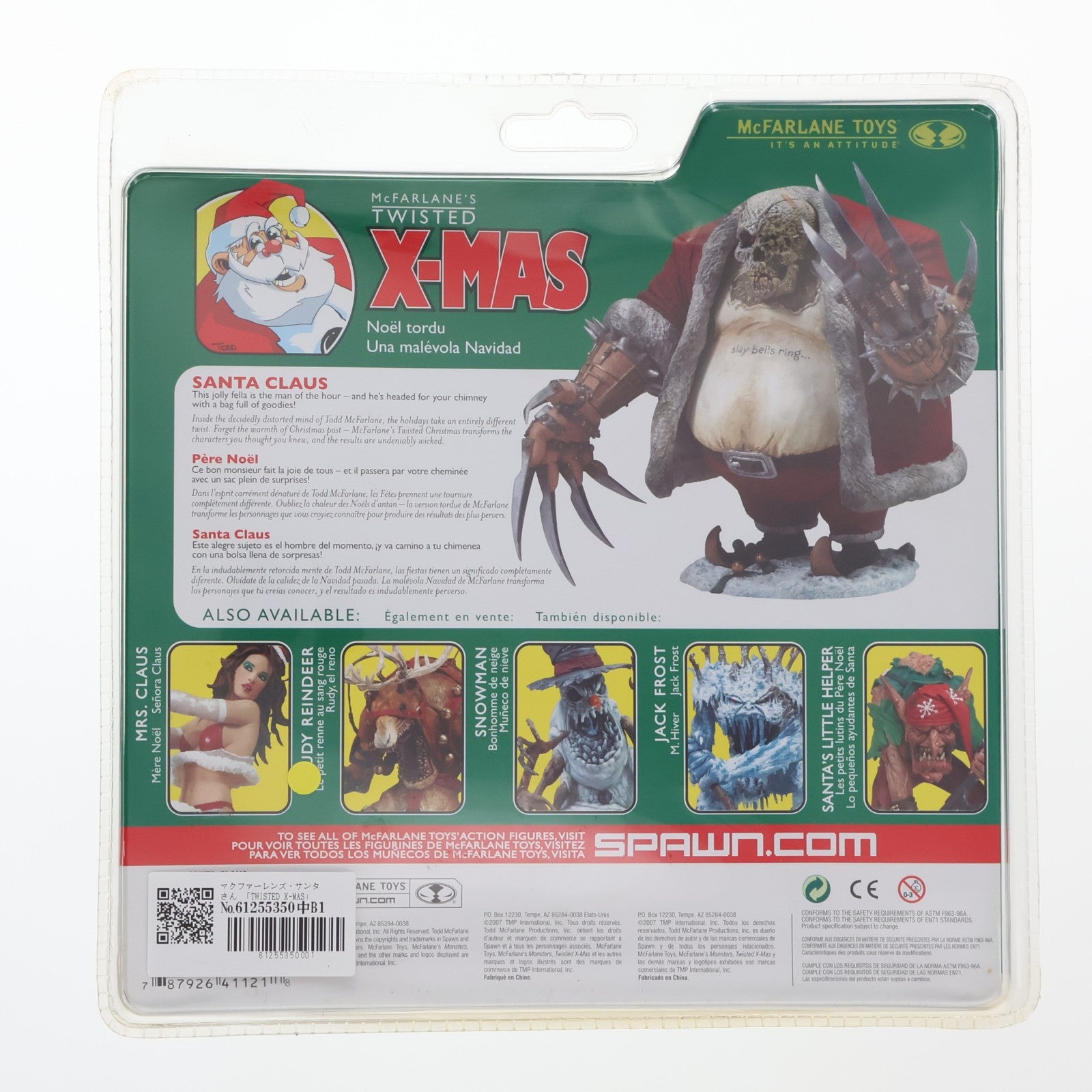 【中古即納】[FIG] マクファーレンモンスターズ シリーズ5 SANTA CLAUS(サンタクロース) TWISTED X-MAS(ツイステッド クリスマス) 完成品 可動フィギュア マクファーレン・トイズ(20071031)