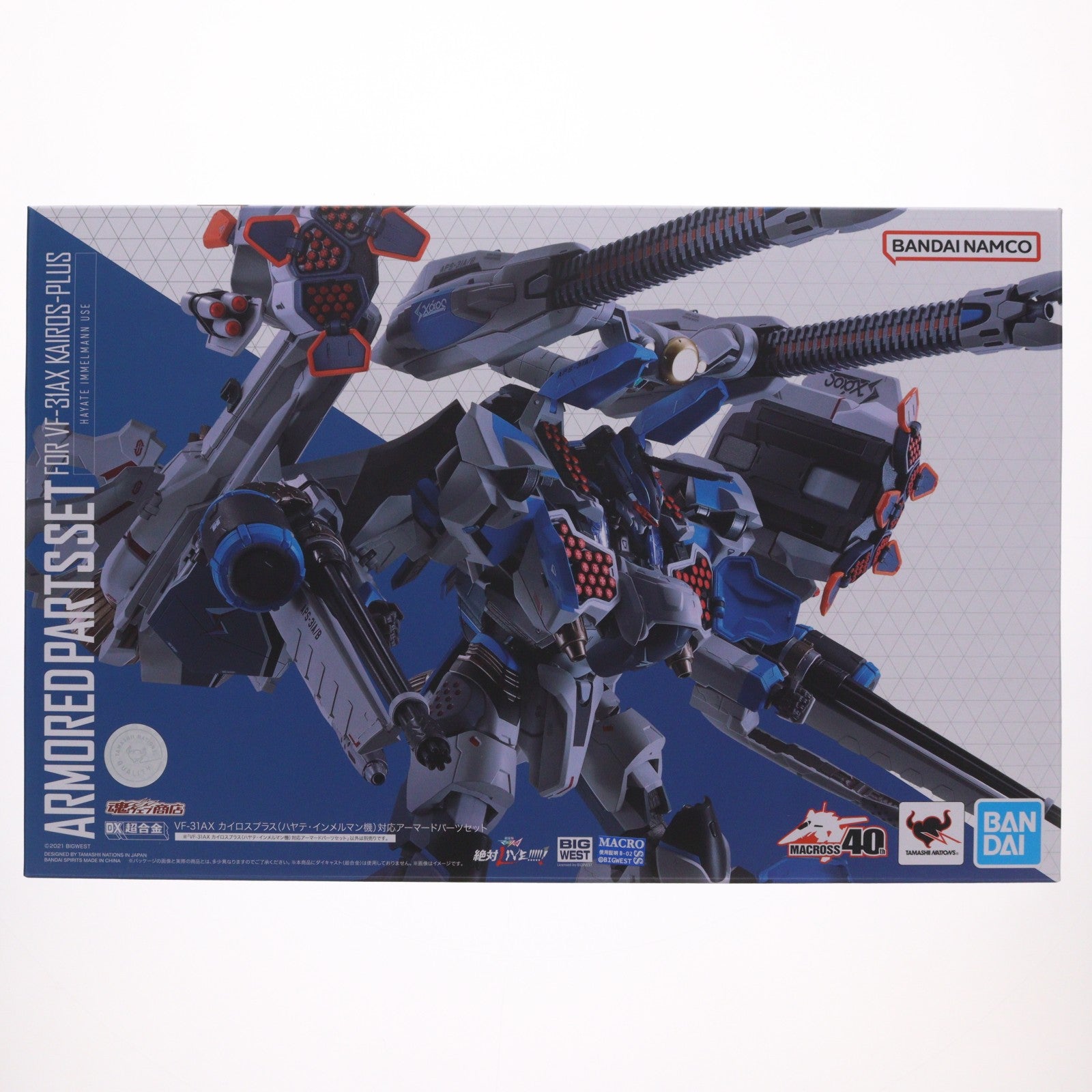 【中古即納】[FIG] 魂ウェブ商店限定 DX超合金 VF-31AX カイロスプラス(ハヤテ・インメルマン機) 対応アーマードパーツセット 劇場版マクロスΔ(デルタ) 絶対LIVE!!!!!! フィギュア用アクセサリ バンダイスピリッツ(20221124)