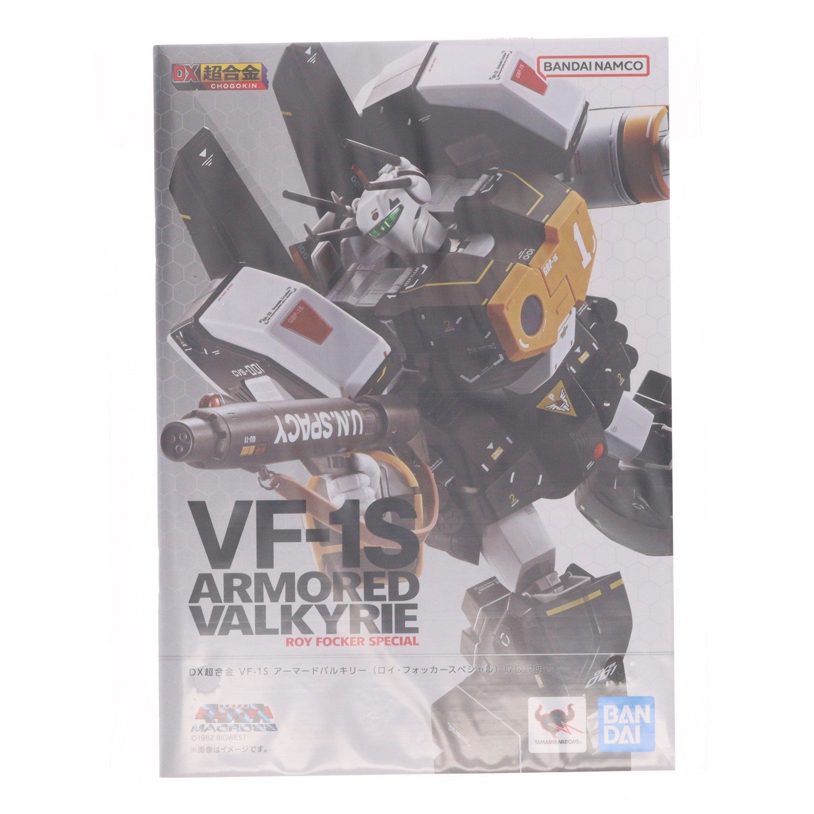 【中古即納】[FIG] 魂ウェブ商店限定 DX超合金 VF-1S アーマードバルキリー(ロイ・フォッカースペシャル) 超時空要塞マクロス 完成品 可動フィギュア バンダイスピリッツ(20251113)