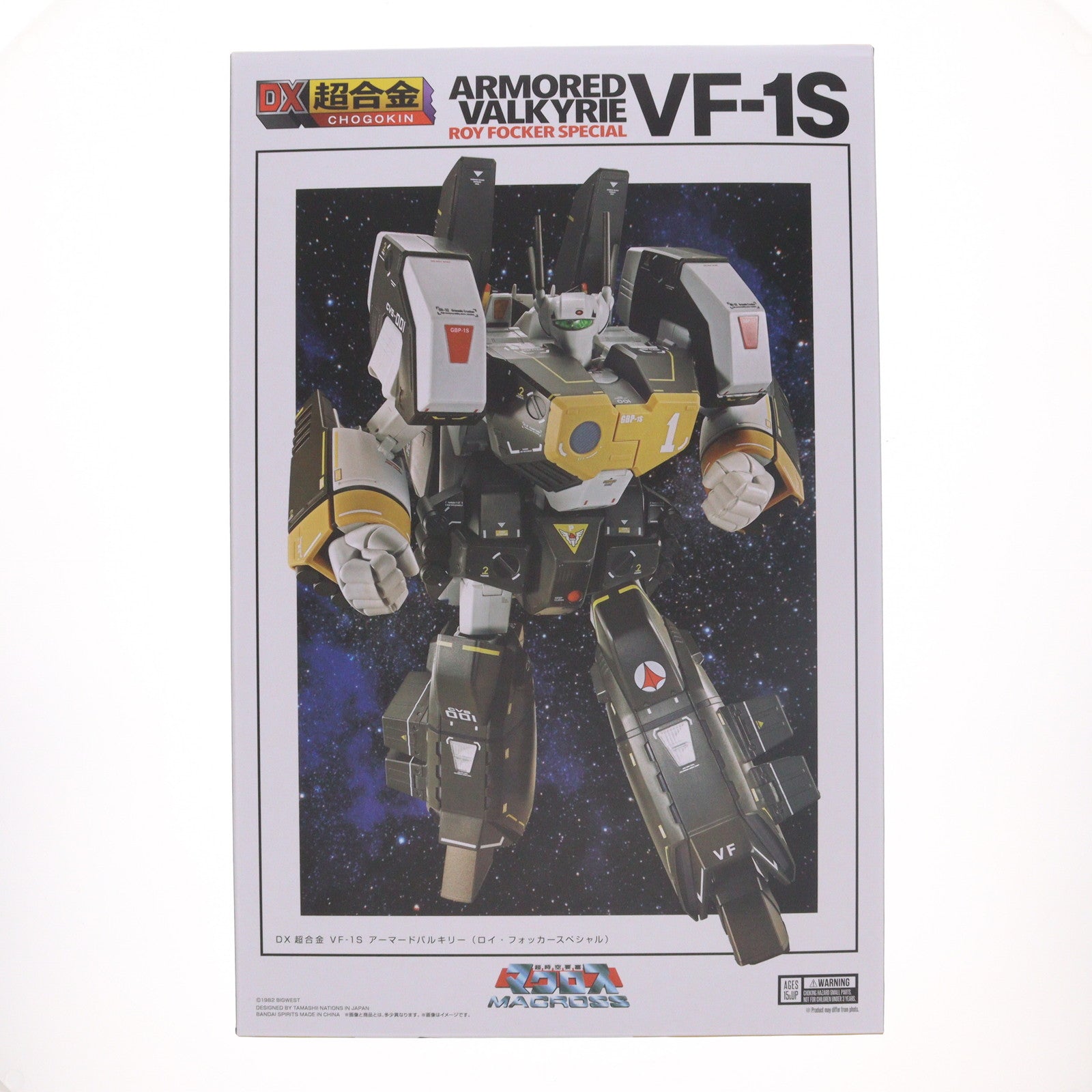 【中古即納】[FIG] 魂ウェブ商店限定 DX超合金 VF-1S アーマードバルキリー(ロイ・フォッカースペシャル) 超時空要塞マクロス 完成品 可動フィギュア バンダイスピリッツ(20251113)