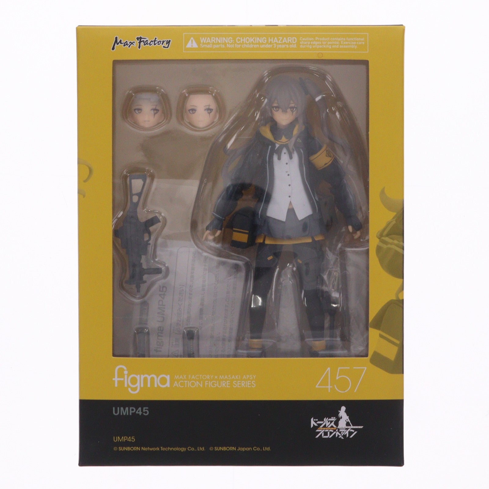 【中古即納】[FIG] figma(フィグマ) 457 UMP45 ドールズフロントライン 完成品 可動フィギュア マックスファクトリー(20200719)