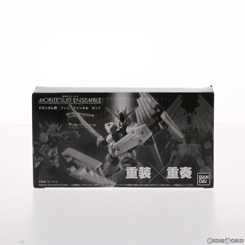 【中古即納】[FIG] プレミアムバンダイ限定 MOBILE SUIT ENSEMBLE(モビルスーツ アンサンブル) νガンダム用 フィン・ファンネルセット 機動戦士ガンダム 逆襲のシャア フィギュア用アクセサリ バンダイ(20180228)
