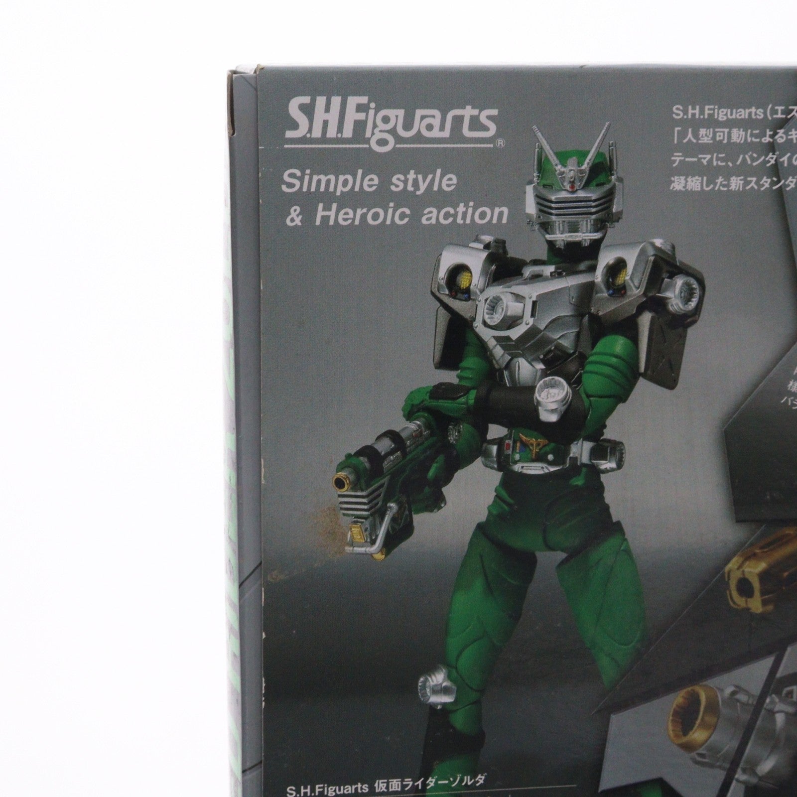 【中古即納】[FIG] S.H.Figuarts(フィギュアーツ) 仮面ライダーゾルダ 仮面ライダー龍騎 完成品 可動フィギュア バンダイ(20120414)