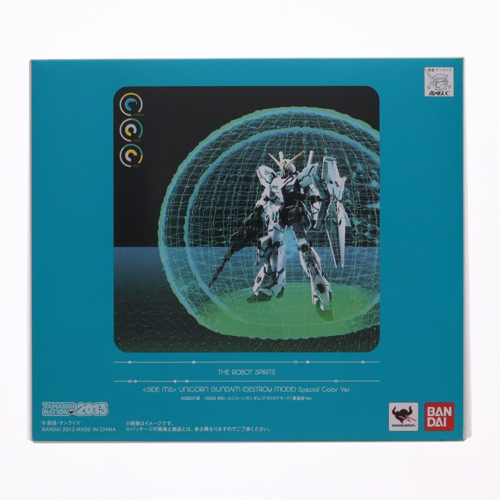 【中古即納】[FIG] ROBOT魂(SIDE MS) ユニコーンガンダム(デストロイモード)重塗装Ver. 機動戦士ガンダムUC(ユニコーン) 完成品 可動フィギュア 魂ネイション2013&魂ウェブ商店限定 バンダイ(20140430)