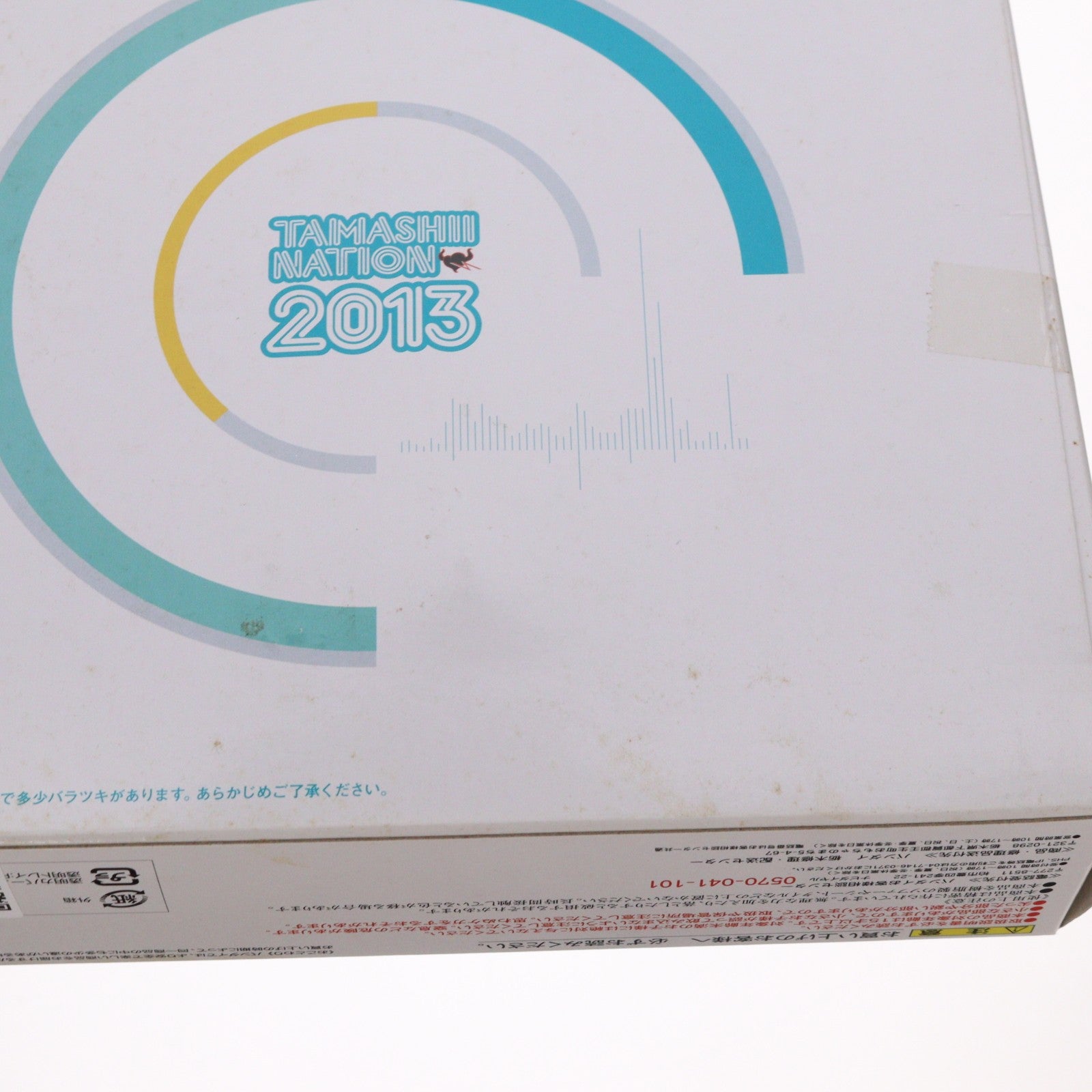 【中古即納】[FIG] ROBOT魂(SIDE MS) ユニコーンガンダム(デストロイモード)重塗装Ver. 機動戦士ガンダムUC(ユニコーン) 完成品 可動フィギュア 魂ネイション2013&魂ウェブ商店限定 バンダイ(20140430)