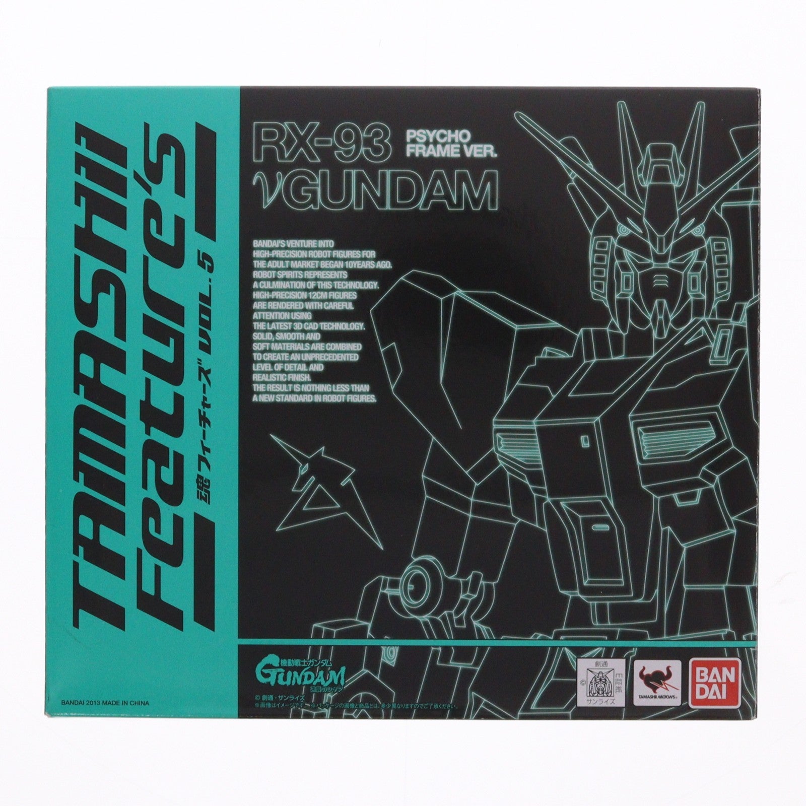 【中古即納】[FIG] ROBOT魂(SIDE MS) νガンダム(サイコフレーム発動Ver.) 機動戦士ガンダム 逆襲のシャア 完成品 可動フィギュア 魂フィーチャーズVOL.5&魂ウェブ商店限定 バンダイ(20130301)