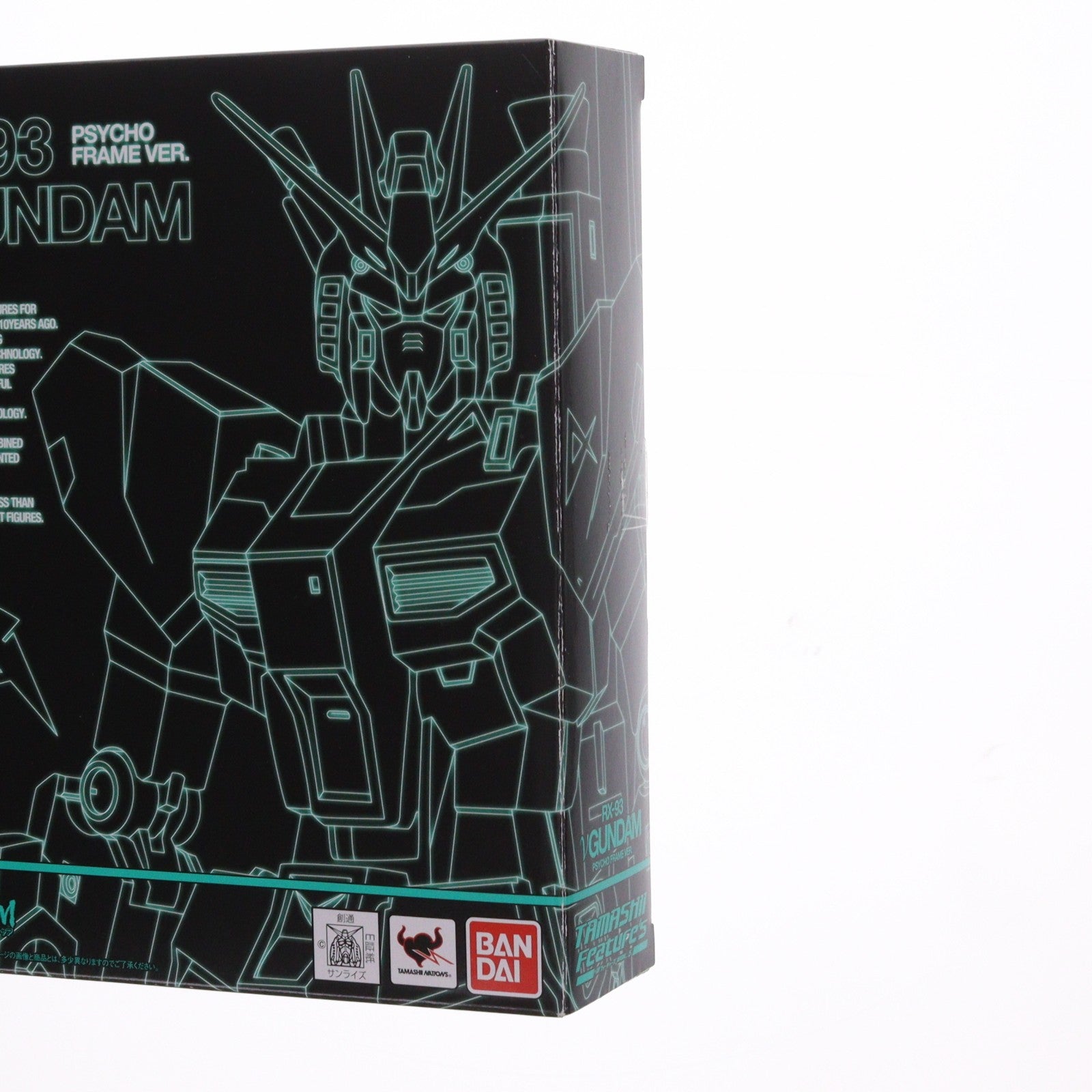 【中古即納】[FIG] ROBOT魂(SIDE MS) νガンダム(サイコフレーム発動Ver.) 機動戦士ガンダム 逆襲のシャア 完成品 可動フィギュア 魂フィーチャーズVOL.5&魂ウェブ商店限定 バンダイ(20130301)