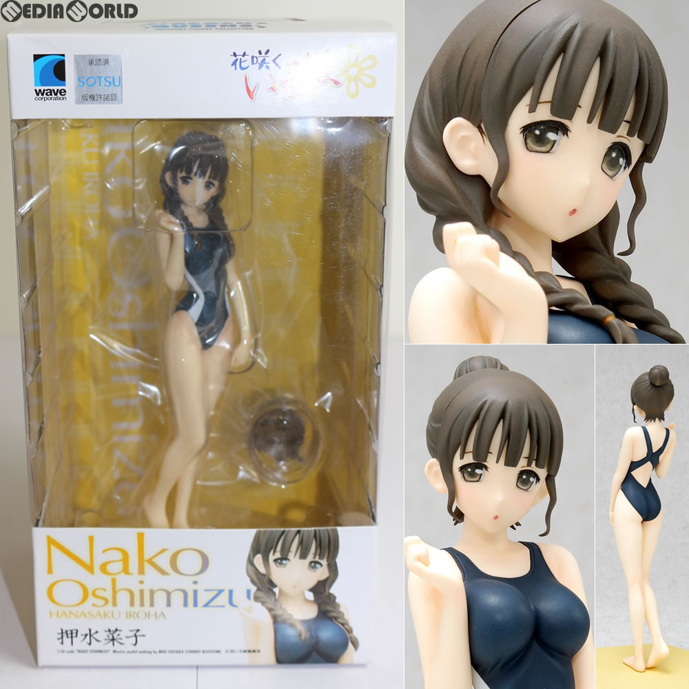 【中古即納】[FIG] BEACH QUEENS(ビーチクイーンズ) 押水菜子(おしみずなこ) 花咲くいろは 1/10 完成品 フィギュア(NF-188) ウェーブ(WAVE)(20120825)