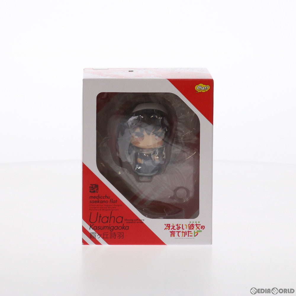 【中古即納】[FIG] ミディッチュ 霞ヶ丘詩羽(かすみがおかうたは) 冴えない彼女の育てかた♭ 完成品 フィギュア Phat!(ファット・カンパニー)(20210227)