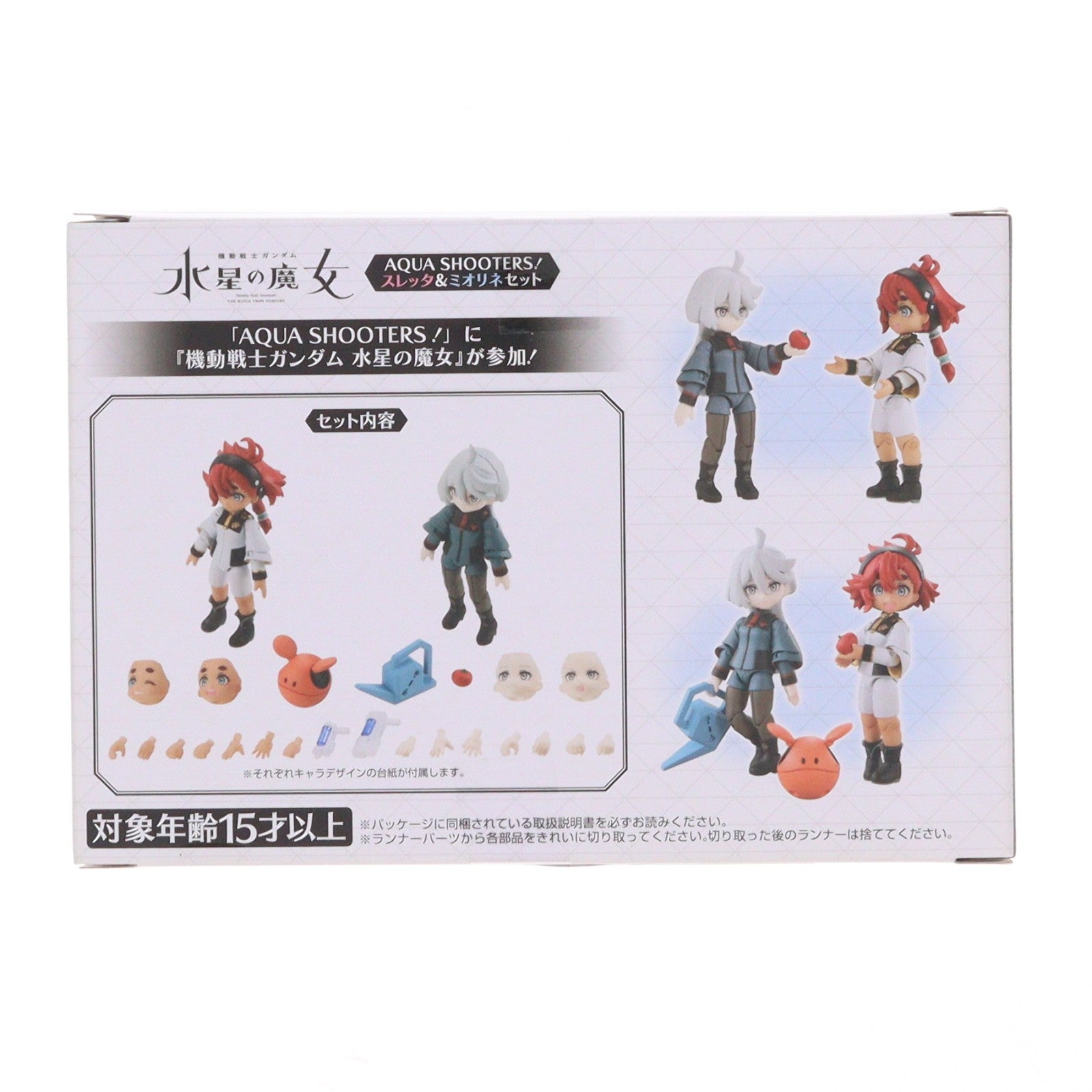 【中古即納】[FIG] プレミアムバンダイ予約特典付属 AQUA SHOOTERS!(アクアシューターズ) スレッタ&ミオリネセット 機動戦士ガンダム 水星の魔女 完成品 可動フィギュア バンダイ(20230526)