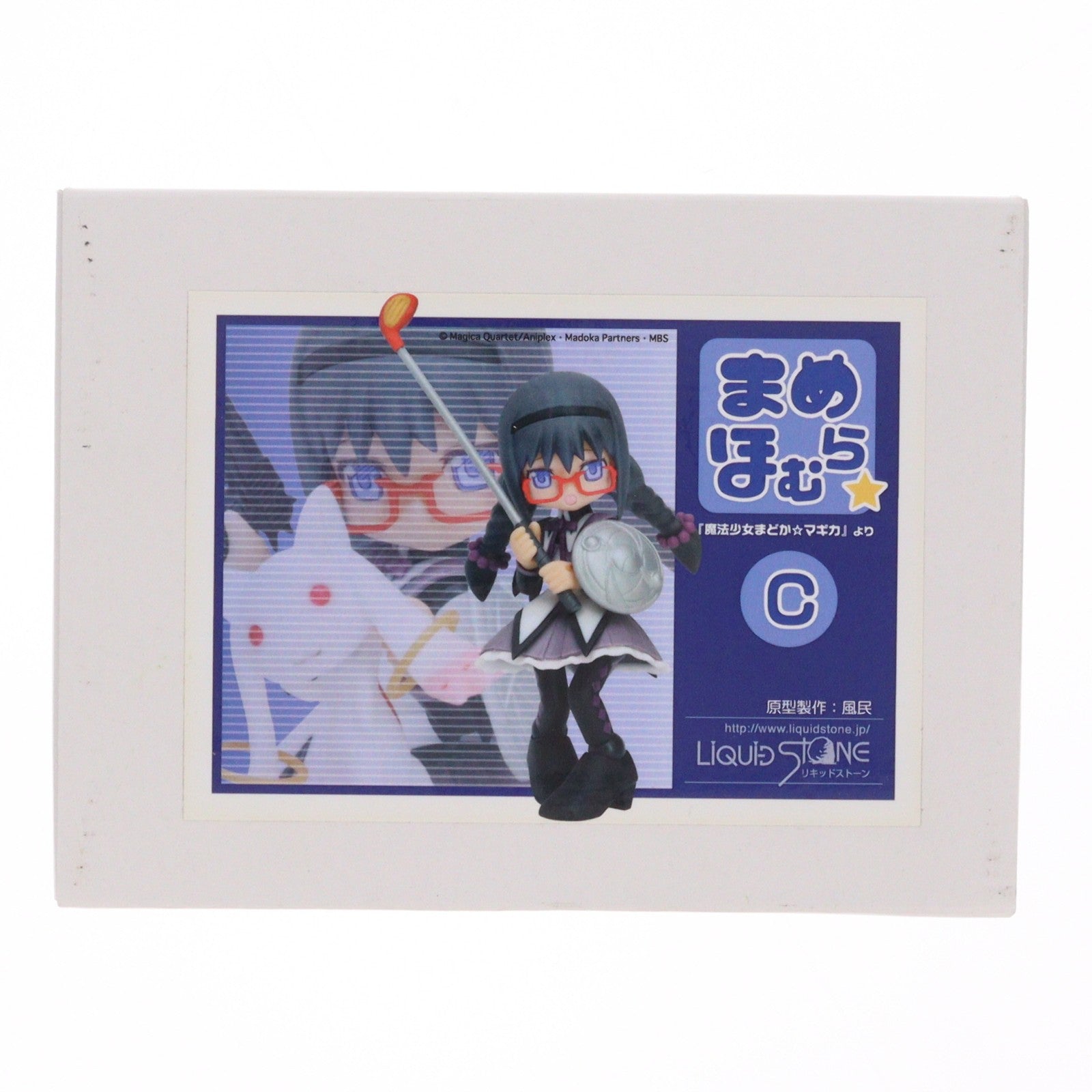 【中古即納】[FIG] イベント限定 まめほむらC(暁美ほむら/赤メガネver.) 魔法少女まどか☆マギカ カラーレジンキャストキット 可動フィギュア リキッドストーン(20121231)