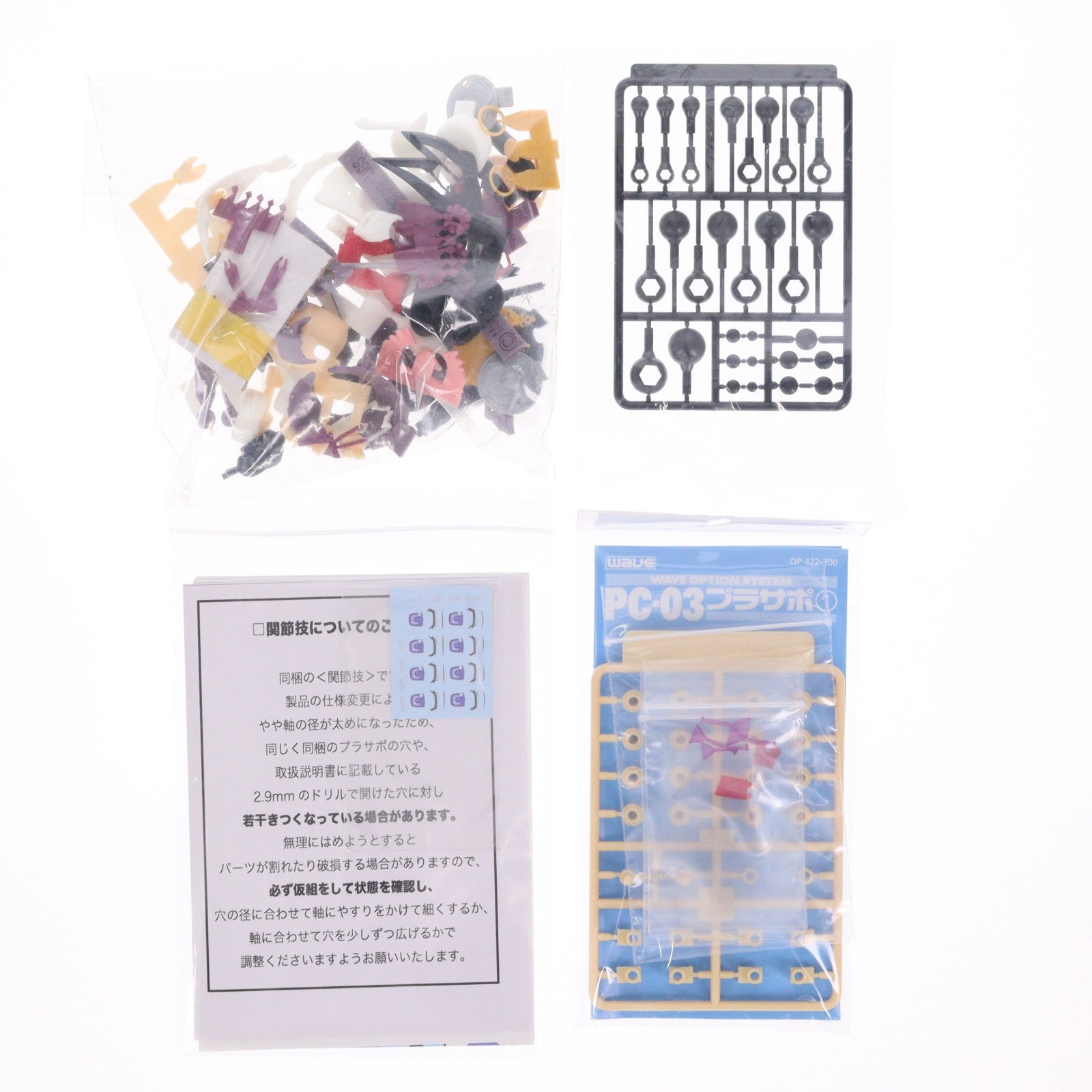 【中古即納】[FIG] イベント限定 まめほむらC(暁美ほむら/赤メガネver.) 魔法少女まどか☆マギカ カラーレジンキャストキット 可動フィギュア リキッドストーン(20121231)