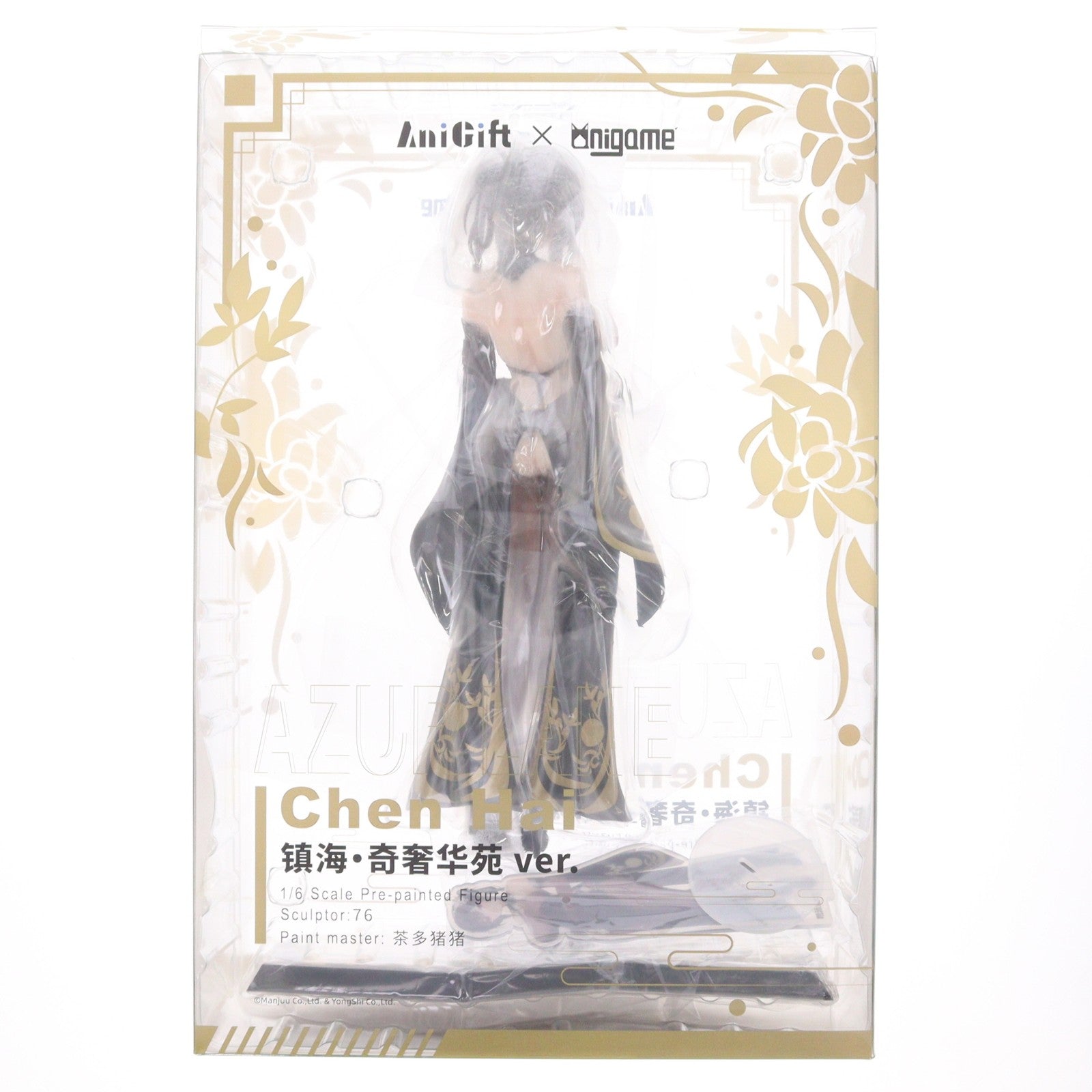 【中古即納】[FIG] 初回生産特典付属 鎮海(ジェンハイ) 奇響華殿ver. アズールレーン 1/6 完成品 フィギュア AniGift(アニギフト)/AniGame(アニゲーム)(20231111)