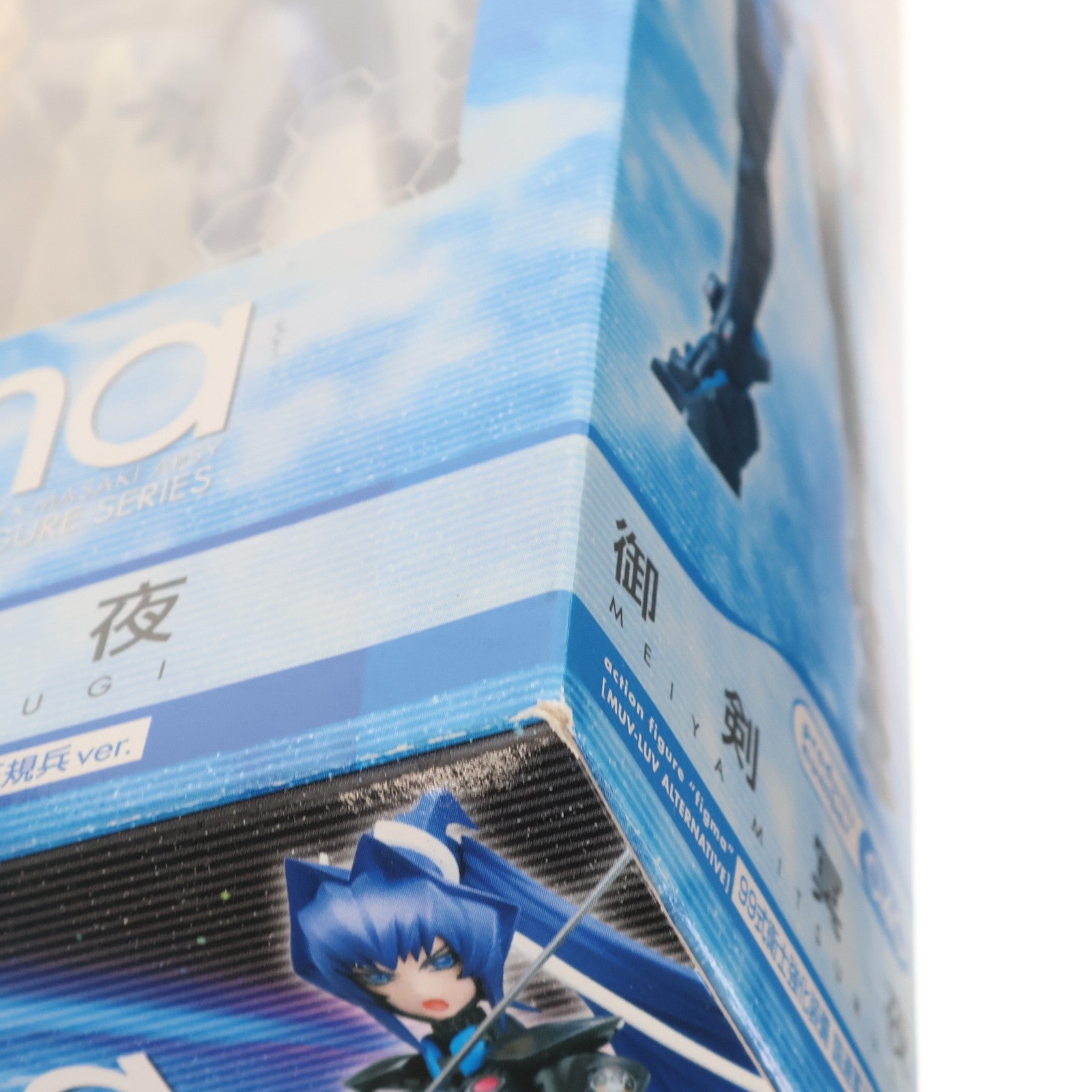 【中古即納】[FIG] figma(フィグマ) 040 御剣冥夜(みつるぎめいや) 99式衛士強化装備 国連軍正規兵ver. マブラヴ オルタネイティヴ 完成品 可動フィギュア マックスファクトリー(20090731)
