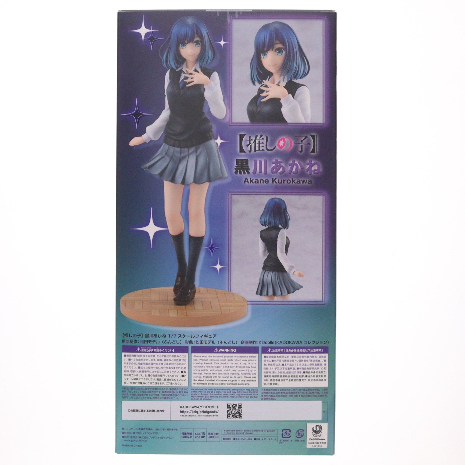 【中古即納】[FIG] 特典3種付属 Kdcolle 黒川あかね(くろかわあかね) KADOKAWAスペシャルセット 【推しの子】 1/7 完成品 フィギュア KADOKAWA(カドカワ)(20241231)