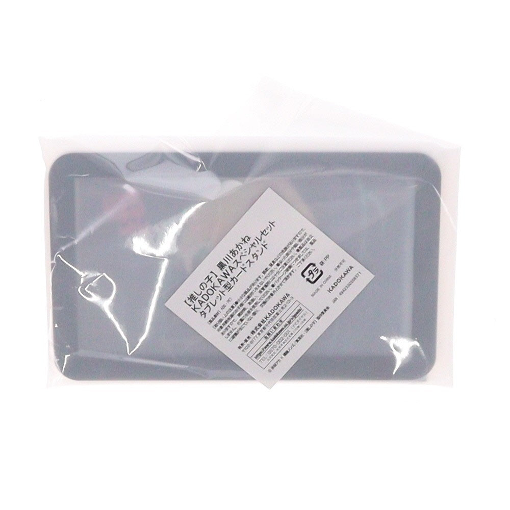 【中古即納】[FIG] 特典3種付属 Kdcolle 黒川あかね(くろかわあかね) KADOKAWAスペシャルセット 【推しの子】 1/7 完成品 フィギュア KADOKAWA(カドカワ)(20241231)