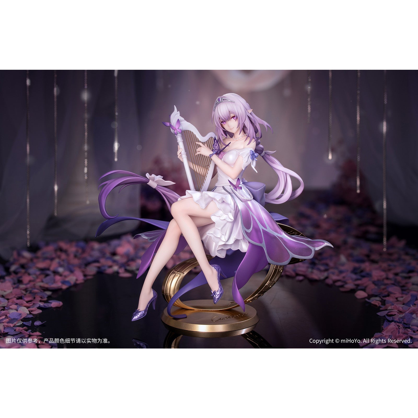 【中古即納】[FIG] Gift+ キャストリス スターレイルLIVE Ver. 崩壊:スターレイル 1/8 完成品 フィギュア Myethos(ミートス)(20260315)