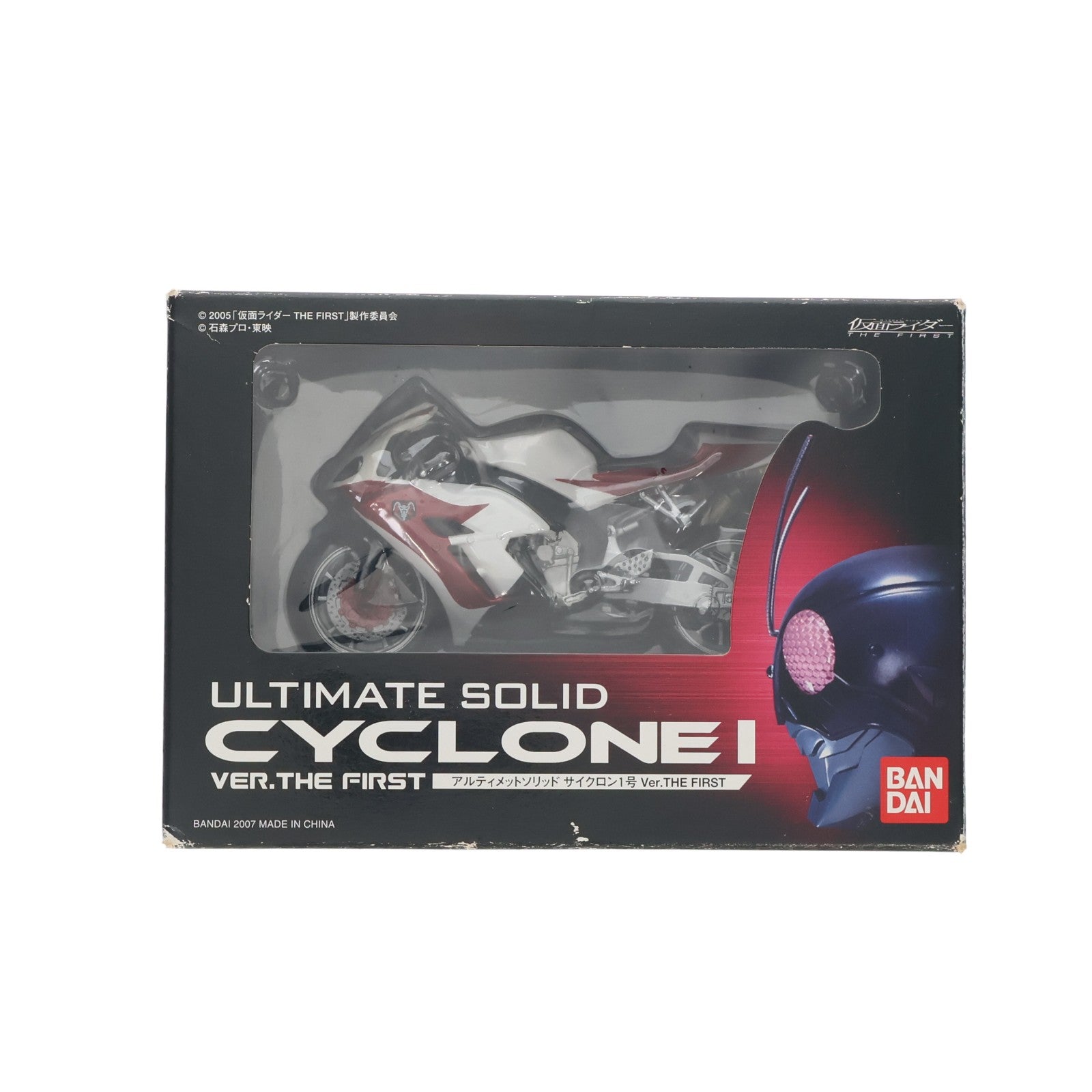 【中古即納】[FIG] アルティメットソリッド サイクロン1号 Ver.THE FIRST 仮面ライダーTHE FIRST 完成品 フィギュア(0148009) バンダイ(20070430)