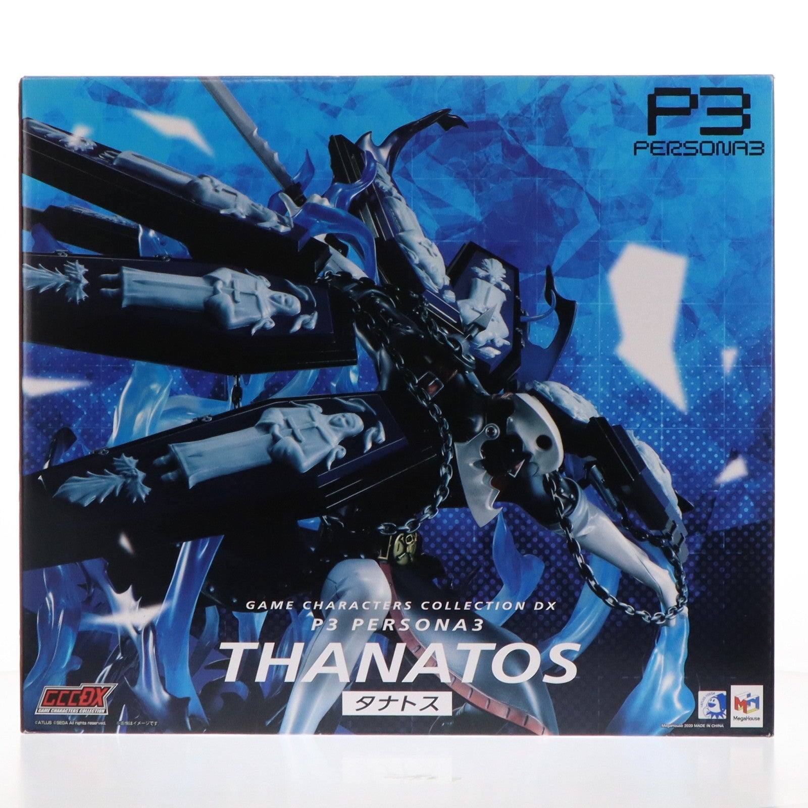 【中古即納】[FIG] ゲームキャラクターズコレクションDX タナトス ペルソナ3 完成品 フィギュア 一部店舗&オンラインショップ限定 メガハウス(20200131)