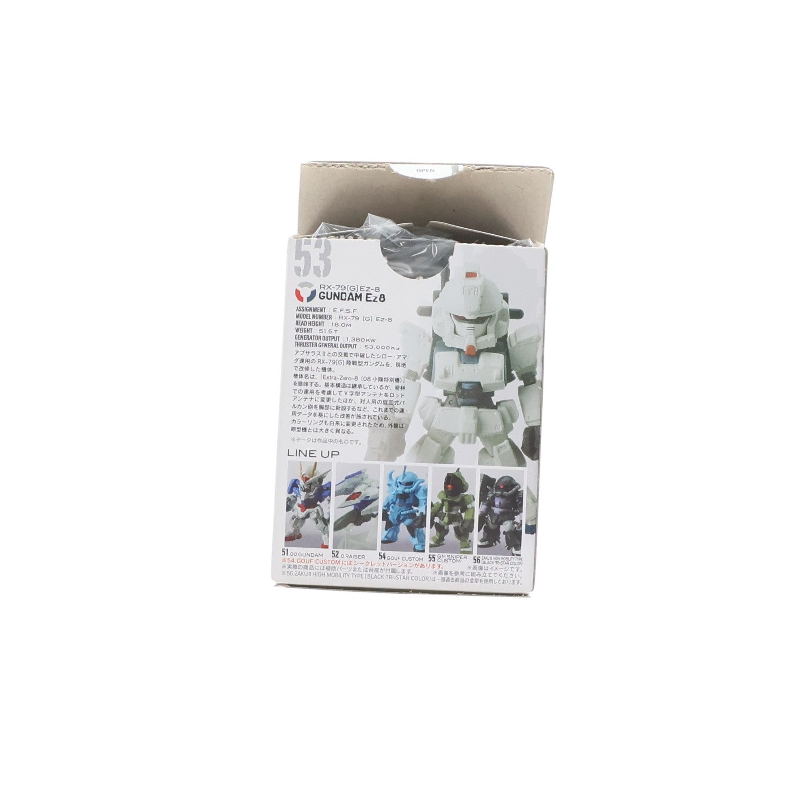 【中古即納】[FIG] (単品)(食玩) ガンダムEz-8 FW GUNDAM CONVERGE(ガンダムコンバージ) 9 機動戦士ガンダム 第08MS小隊 フィギュア バンダイ(20121223)