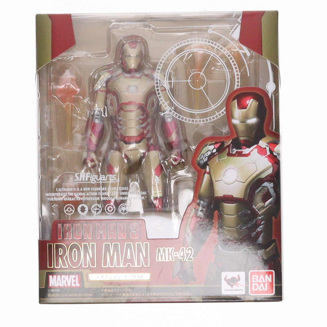 【中古即納】[FIG] S.H.Figuarts(フィギュアーツ) アイアンマン マーク42 アイアンマン3 完成品 可動フィギュア バンダイ(20140920)