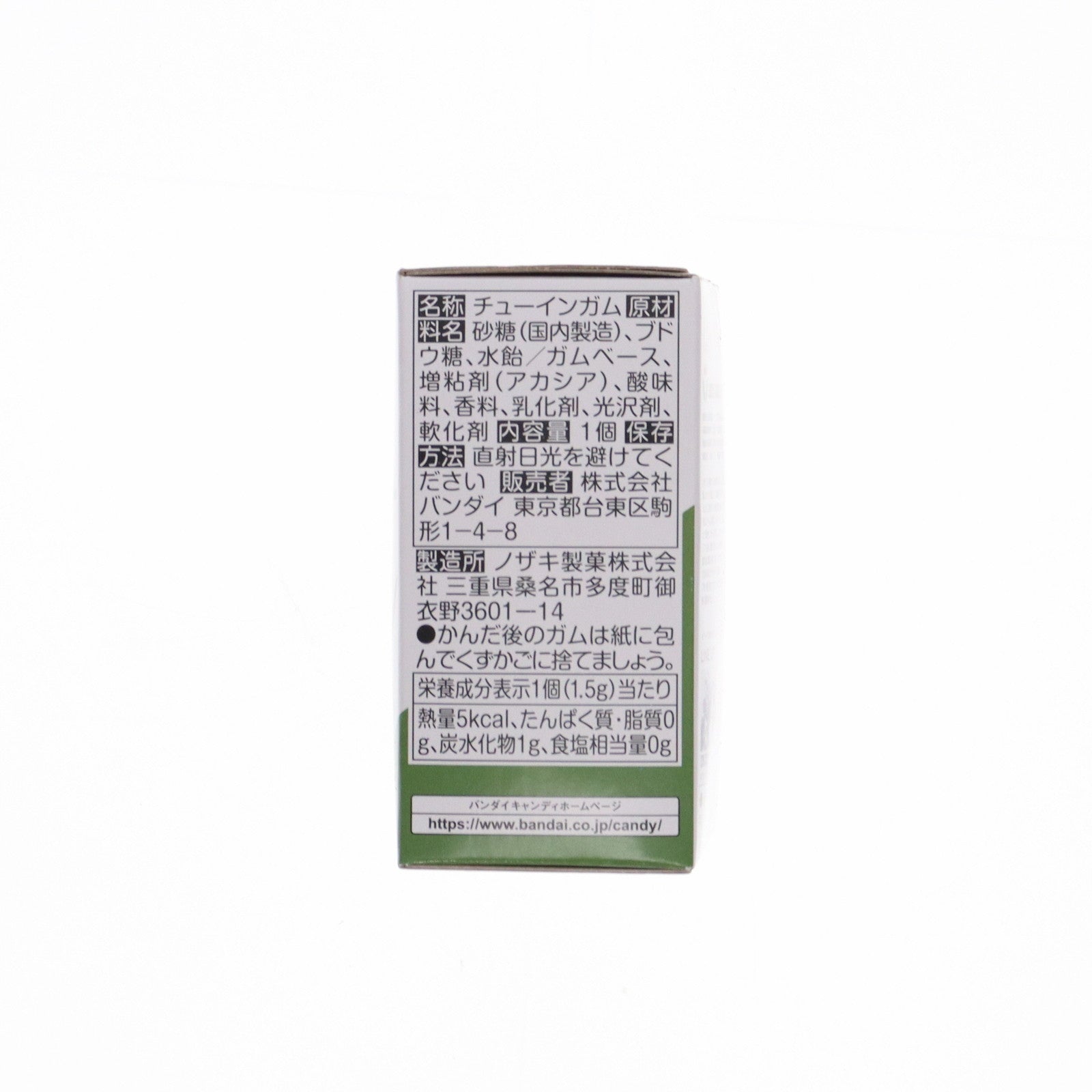 【中古即納】[FIG] (単品)(食玩) ルッグン&マゼラ・アタック FW GUNDAM CONVERGE(ガンダムコンバージ) #23 機動戦士ガンダム フィギュア バンダイ(20230904)