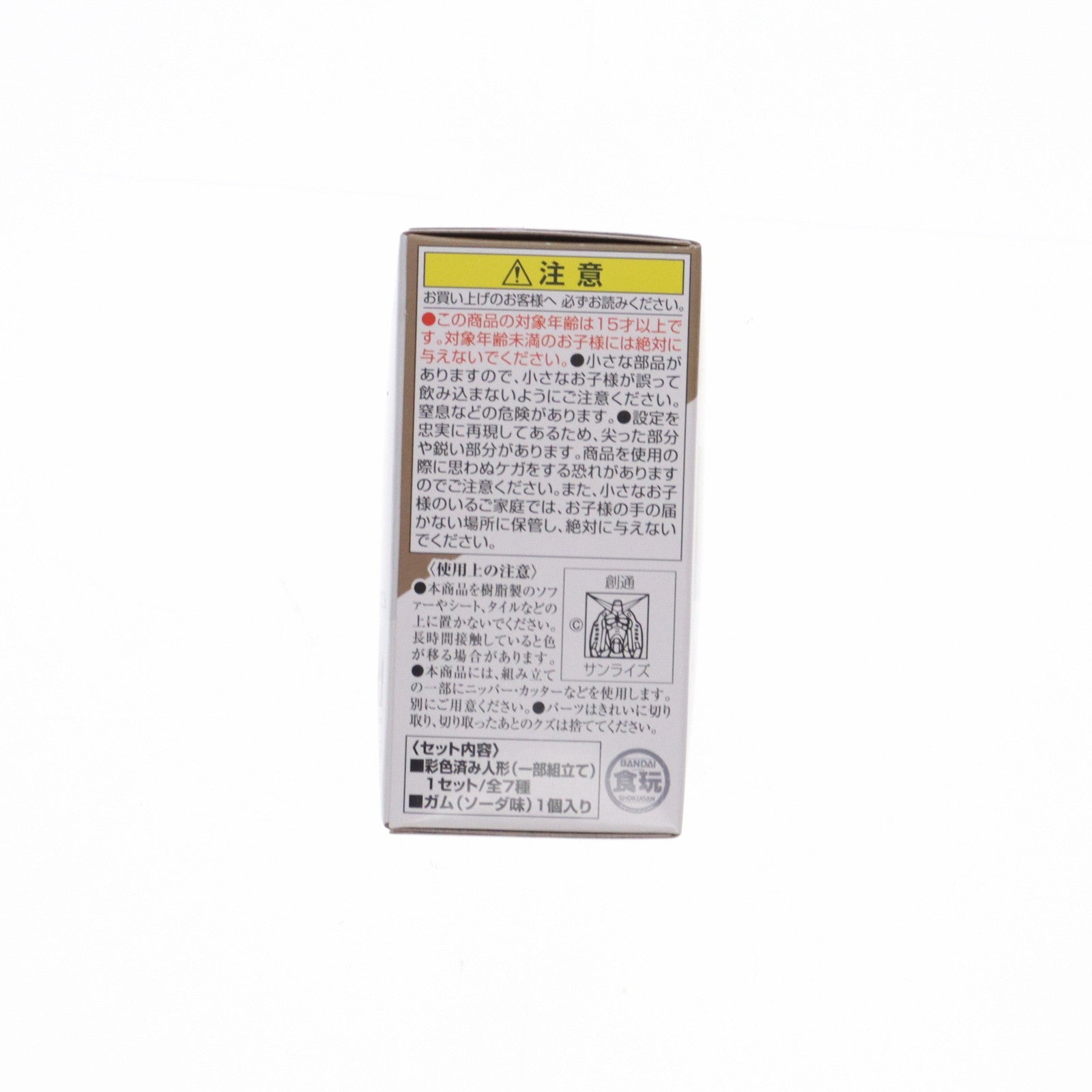 【中古即納】[FIG] (単品)(食玩) ルッグン&マゼラ・アタック FW GUNDAM CONVERGE(ガンダムコンバージ) #23 機動戦士ガンダム フィギュア バンダイ(20230904)