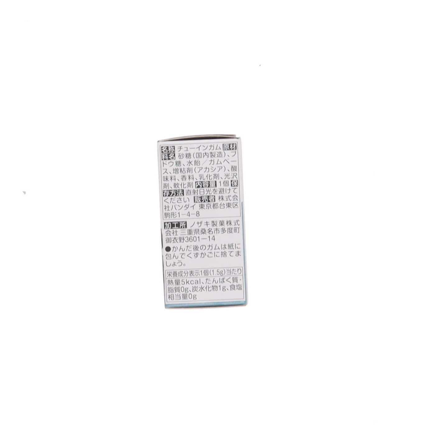 【中古即納】[FIG] (単品)(食玩) ガンダムヘビーアームズ改(EW版)(Revive Ver.) FW GUNDAM CONVERGE(ガンダムコンバージ) 10周年 #SELECTION 02 新機動戦記ガンダムW Endless Waltz(ウイング エンドレスワルツ) フィギュア バンダイ(20220613)