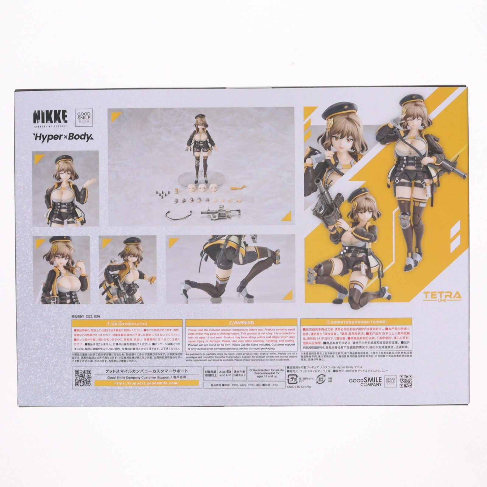 【中古即納】[FIG] Hyper Body アニス 勝利の女神:NIKKE(ニケ) 完成品 可動フィギュア グッドスマイルアーツ上海(20260305)