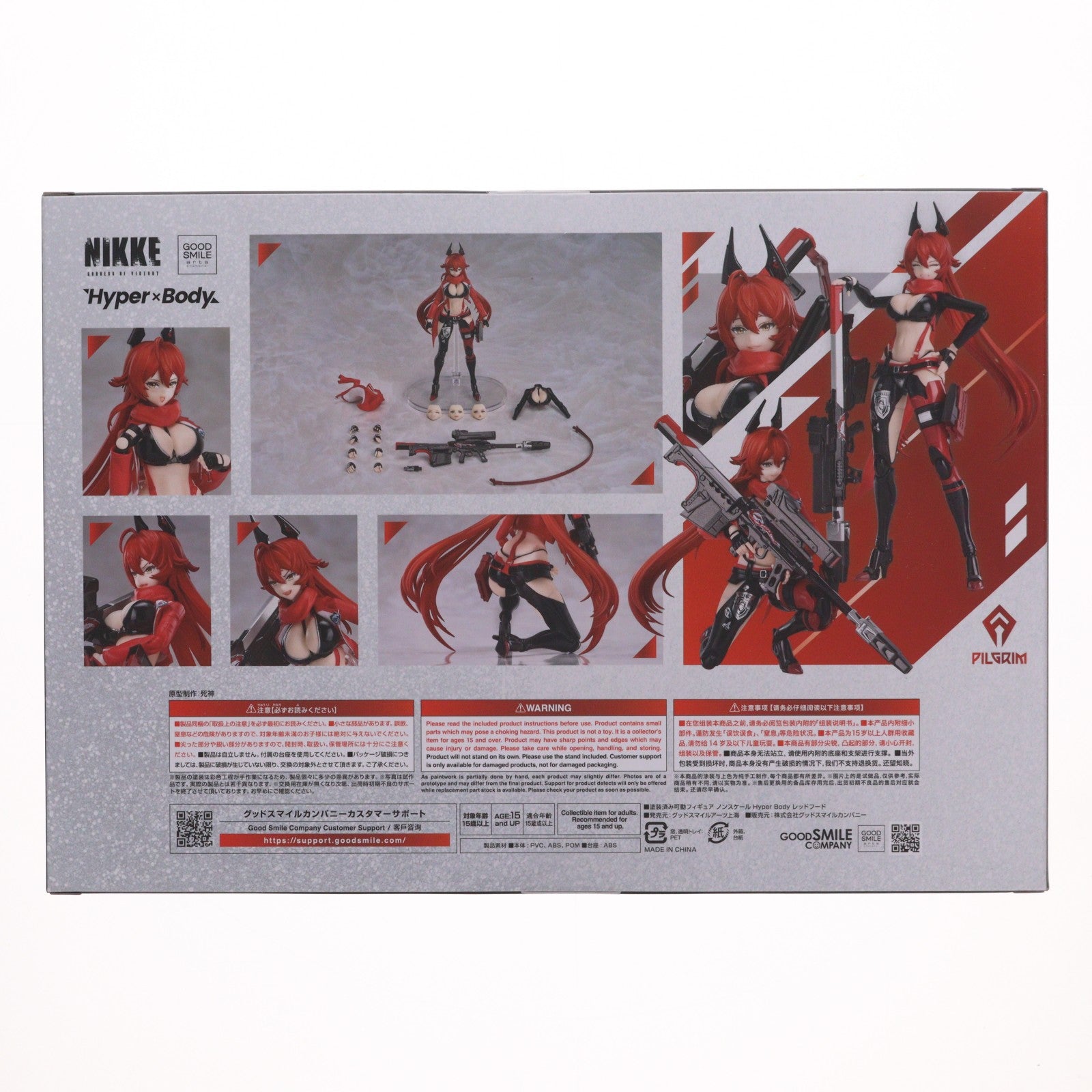 【中古即納】[FIG] Hyper Body レッドフード 勝利の女神:NIKKE(ニケ) 完成品 可動フィギュア グッドスマイルアーツ上海(20260205)