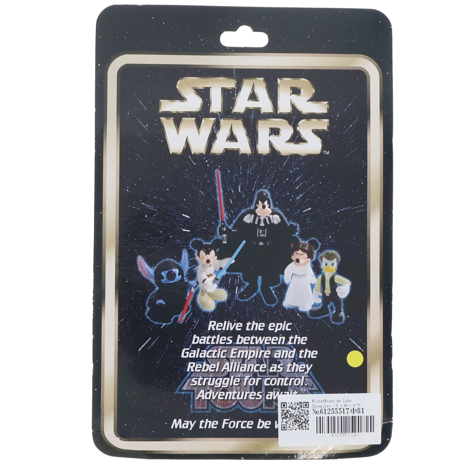 【中古即納】[FIG] U.S.ディズニーパーク限定 スター・ウォーズ スター・ツアーズ シリーズ1 ミッキーマウスasルーク・スカイウォーカー ディズニー×STAR WARS 完成品 可動フィギュア ディズニーパーク(20081231)