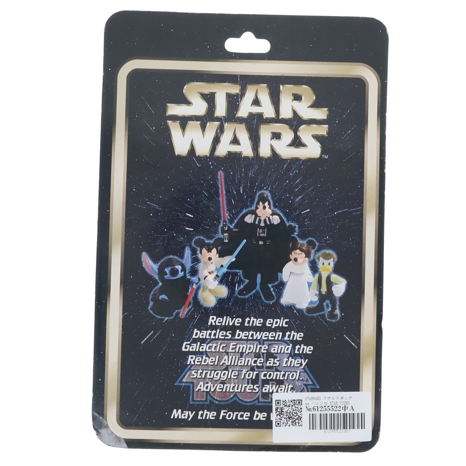 【中古即納】[FIG] U.S.ディズニーパーク限定 スター・ウォーズ スター・ツアーズ シリーズ1 ドナルドダックasハン・ソロ ディズニー×STAR WARS 完成品 可動フィギュア ディズニーパーク(20071231)