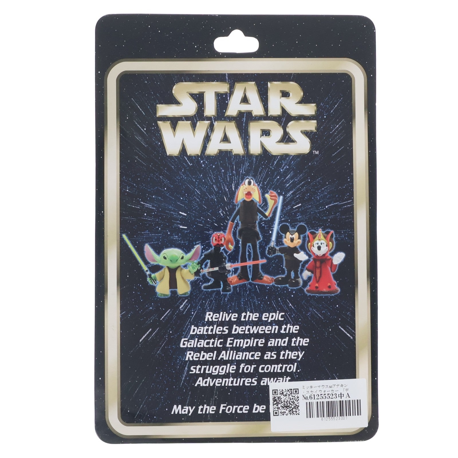 【中古即納】[FIG] U.S.ディズニーパーク限定 スター・ウォーズ スター・ツアーズ シリーズ2 ミッキーマウスasアナキン・スカイウォーカー ディズニー×STAR WARS 完成品 可動フィギュア ディズニーパーク(20081231)