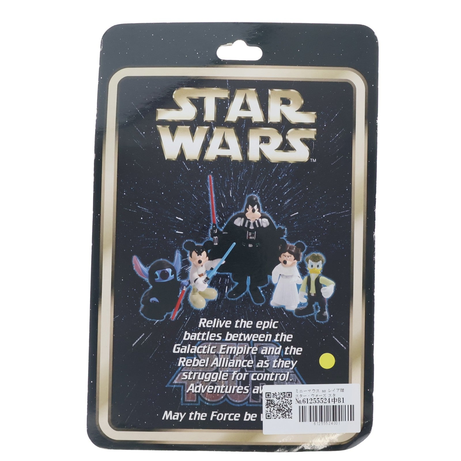 【中古即納】[FIG] U.S.ディズニーパーク限定 スター・ウォーズ スター・ツアーズ シリーズ1 ミニーマウスasレイア・オーガナ(レイア姫/ドレス) ディズニー×STAR WARS 完成品 可動フィギュア ディズニーパーク(20071231)