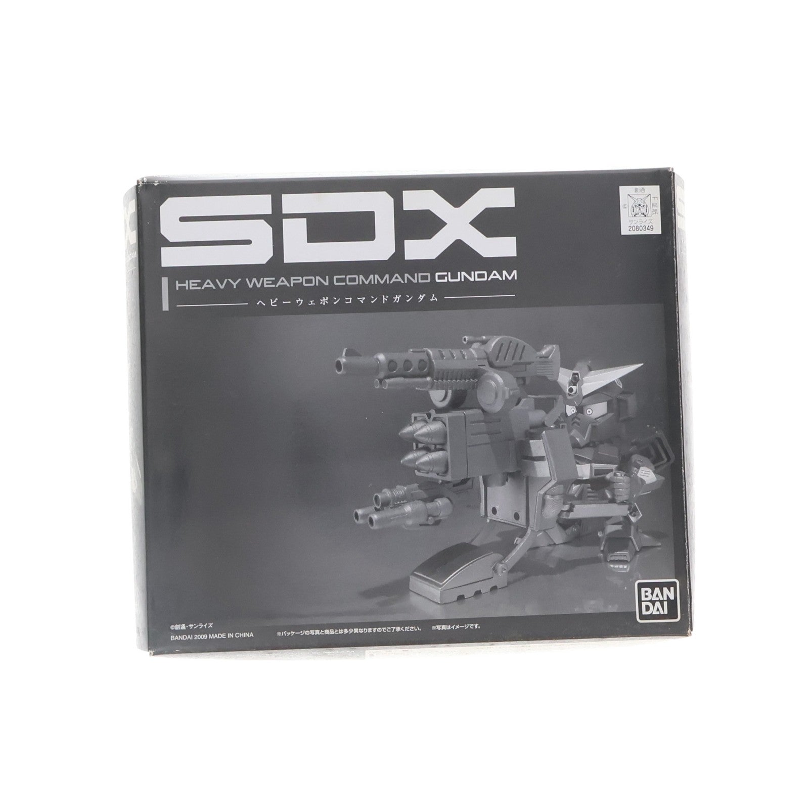 【中古即納】[FIG] 魂ウェブ限定 SDX ヘビーウェポンコマンドガンダム SDコマンド戦記 G-ARMS 完成品 可動フィギュア バンダイ(20100122)