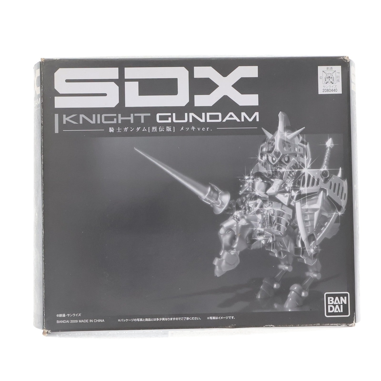 【中古即納】[FIG] 魂ウェブ商店限定 SDX 騎士ガンダム(ナイトガンダム) 烈伝版 メッキver. SDガンダム外伝 完成品 可動フィギュア(2080440) バンダイ(20091113)