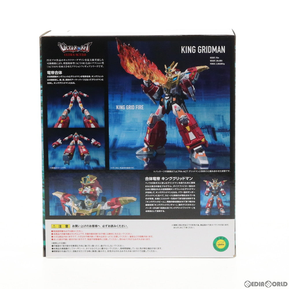 【中古即納】[FIG] 魂ウェブ商店限定 ULTRA-ACT(ウルトラアクト) キンググリッドマン 電光超人グリッドマン 完成品 可動フィギュア バンダイ(20130824)