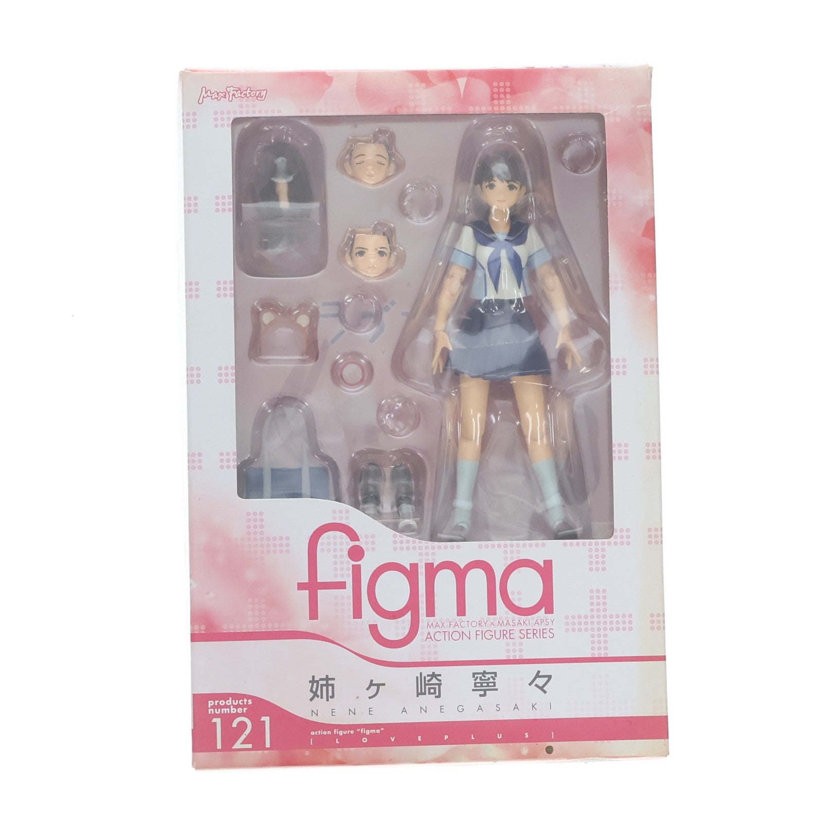【中古即納】[FIG] figma(フィグマ) 121 姉ヶ崎寧々(あねがさきねね) ラブプラス+ 完成品 可動フィギュア マックスファクトリー(20111224)