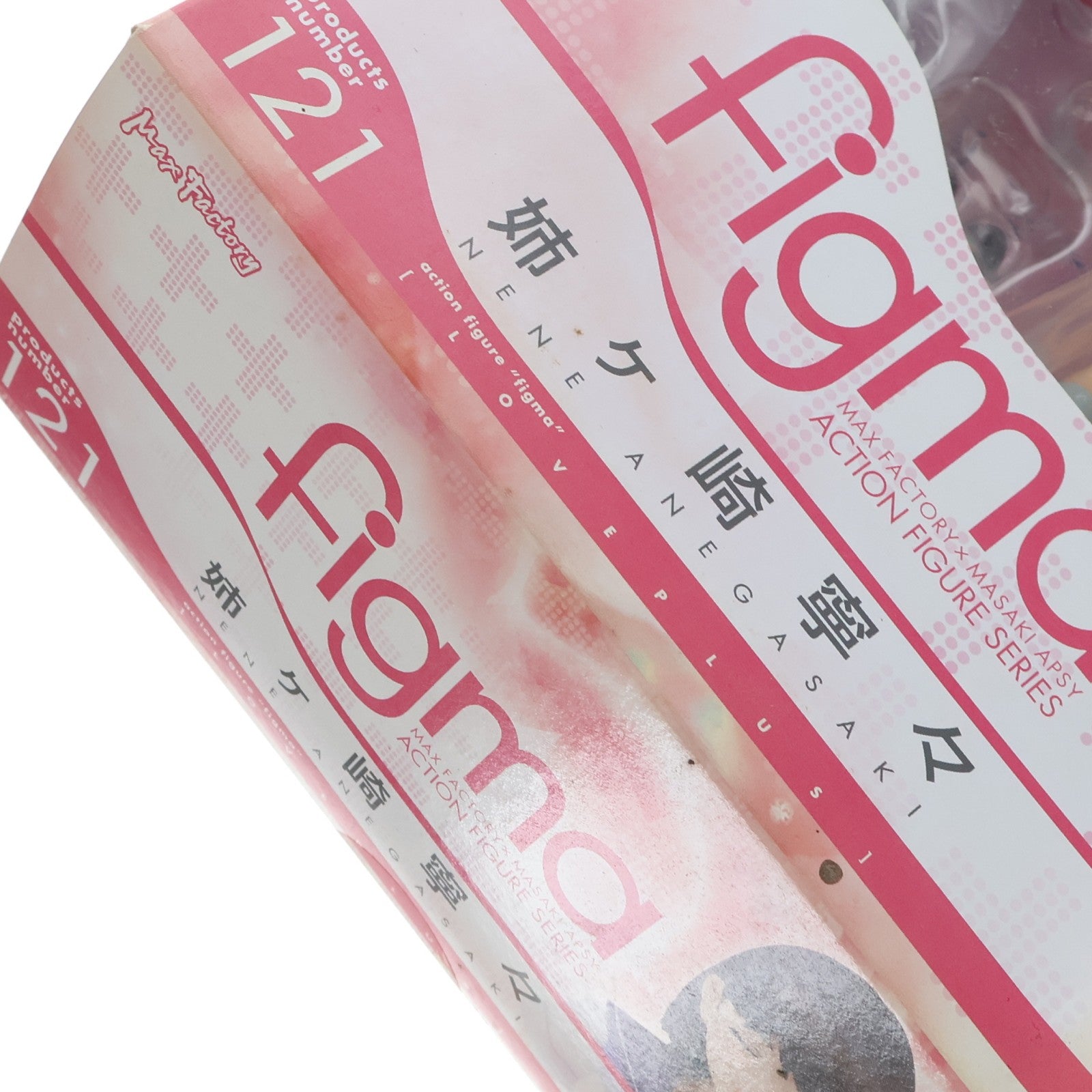 【中古即納】[FIG] figma(フィグマ) 121 姉ヶ崎寧々(あねがさきねね) ラブプラス+ 完成品 可動フィギュア マックスファクトリー(20111224)