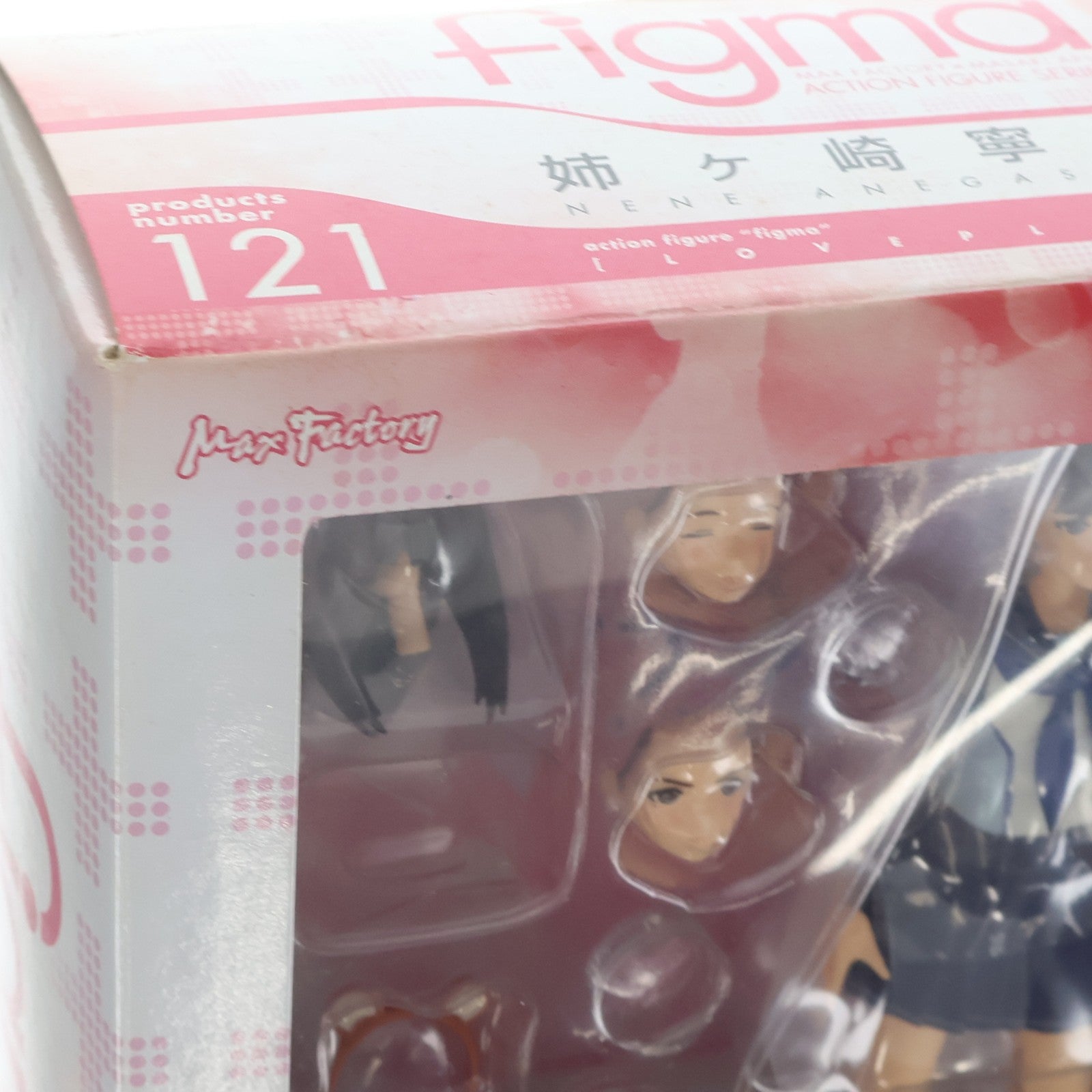 【中古即納】[FIG] figma(フィグマ) 121 姉ヶ崎寧々(あねがさきねね) ラブプラス+ 完成品 可動フィギュア マックスファクトリー(20111224)