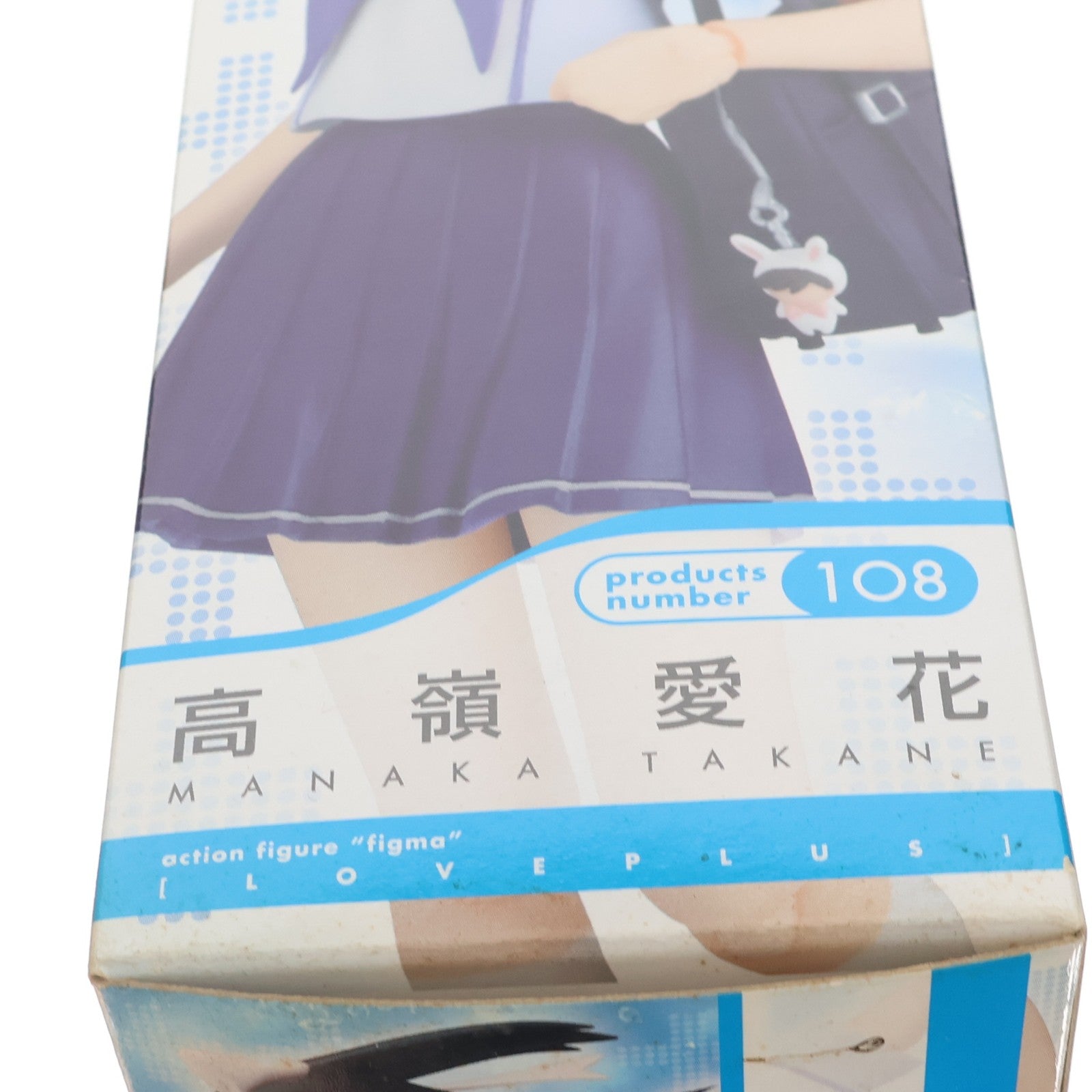 【中古即納】[FIG] figma(フィグマ) 108 高嶺愛花(たかねまなか) ラブプラス+ 完成品 可動フィギュア マックスファクトリー(20111001)