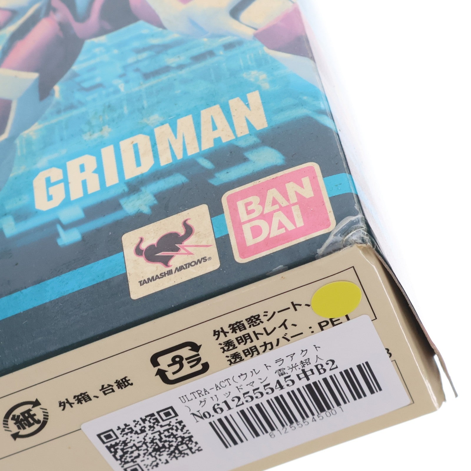 【中古即納】[FIG] ULTRA-ACT(ウルトラアクト) グリッドマン 電光超人グリッドマン 完成品 可動フィギュア バンダイ(20120929)
