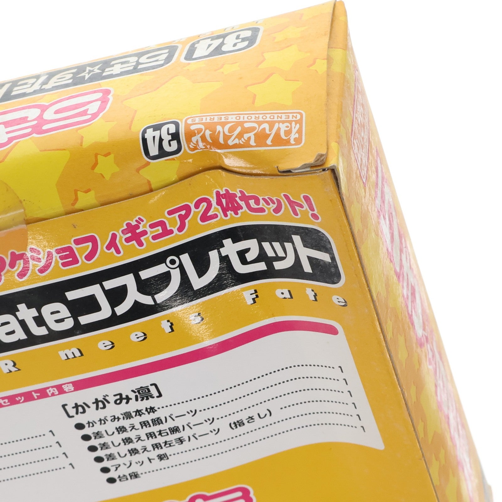 【中古即納】[FIG] ワンフェス2008冬限定 ねんどろいど 034 らき☆すた Fateコスプレセット TVアニメ らき☆すた 完成品 可動フィギュア グッドスマイルカンパニー(20080224)