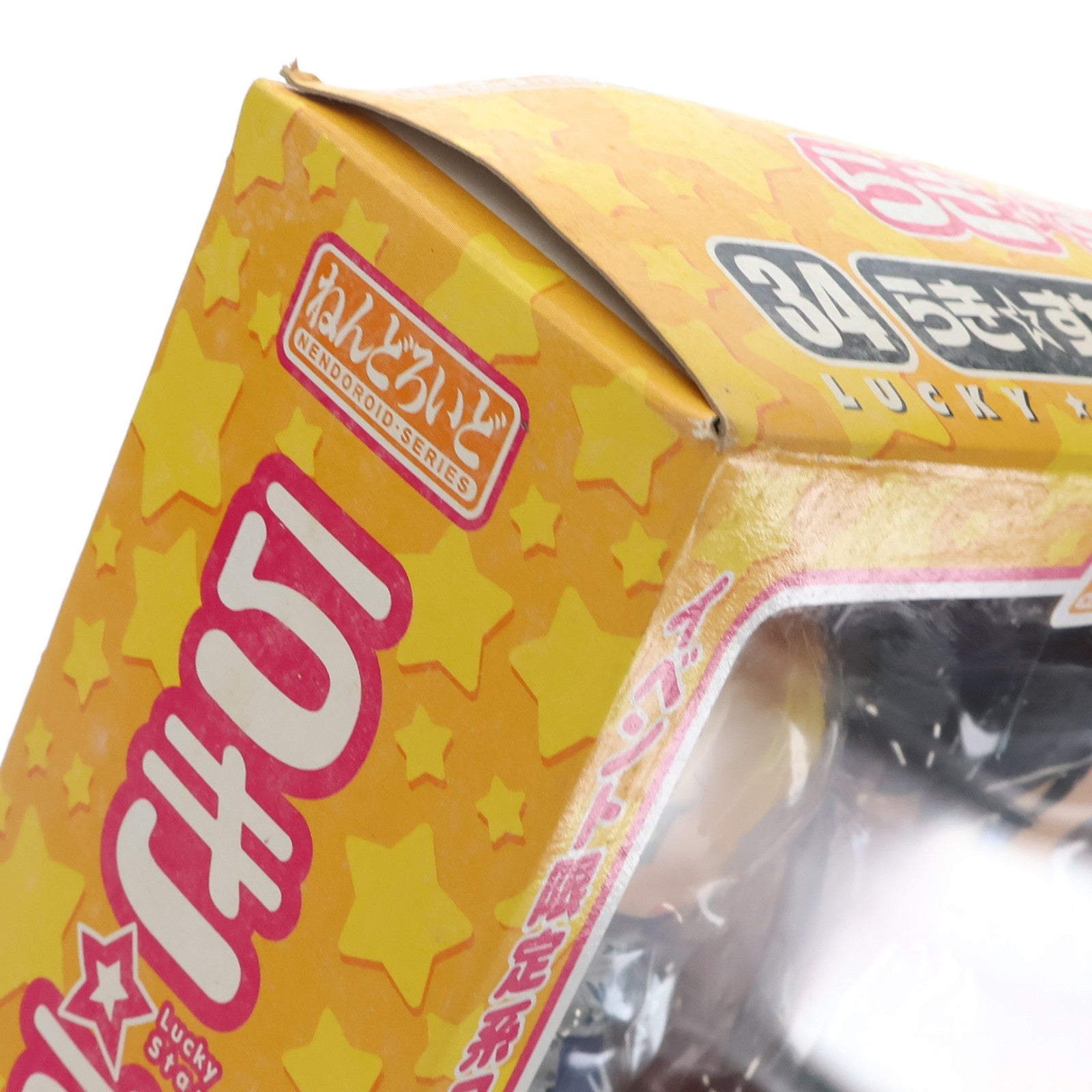 【中古即納】[FIG] ワンフェス2008冬限定 ねんどろいど 034 らき☆すた Fateコスプレセット TVアニメ らき☆すた 完成品 可動フィギュア グッドスマイルカンパニー(20080224)