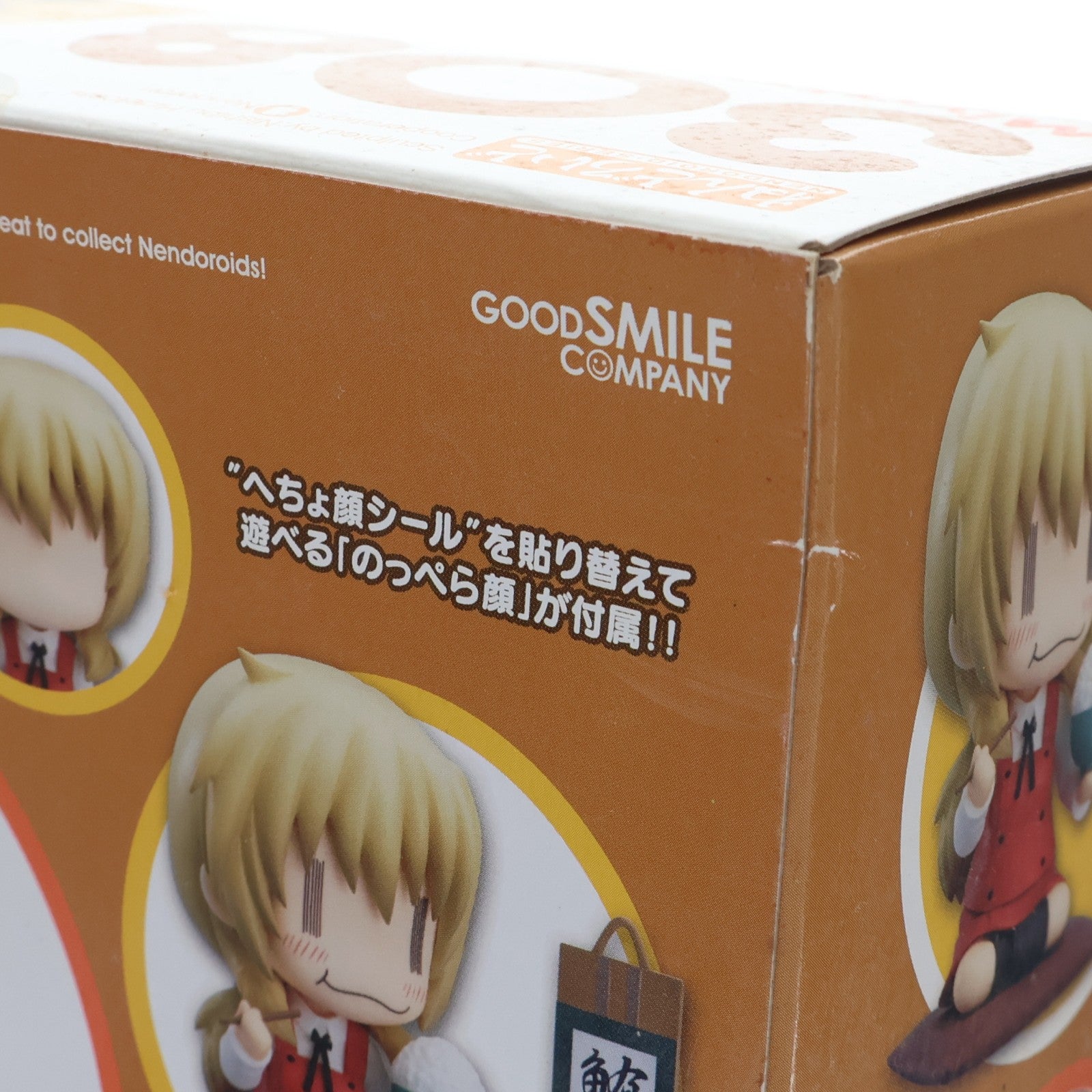 【中古即納】[FIG] ねんどろいど 308 宮子(みやこ) ひだまりスケッチ×ハニカム 完成品 可動フィギュア グッドスマイルカンパニー(20130629)